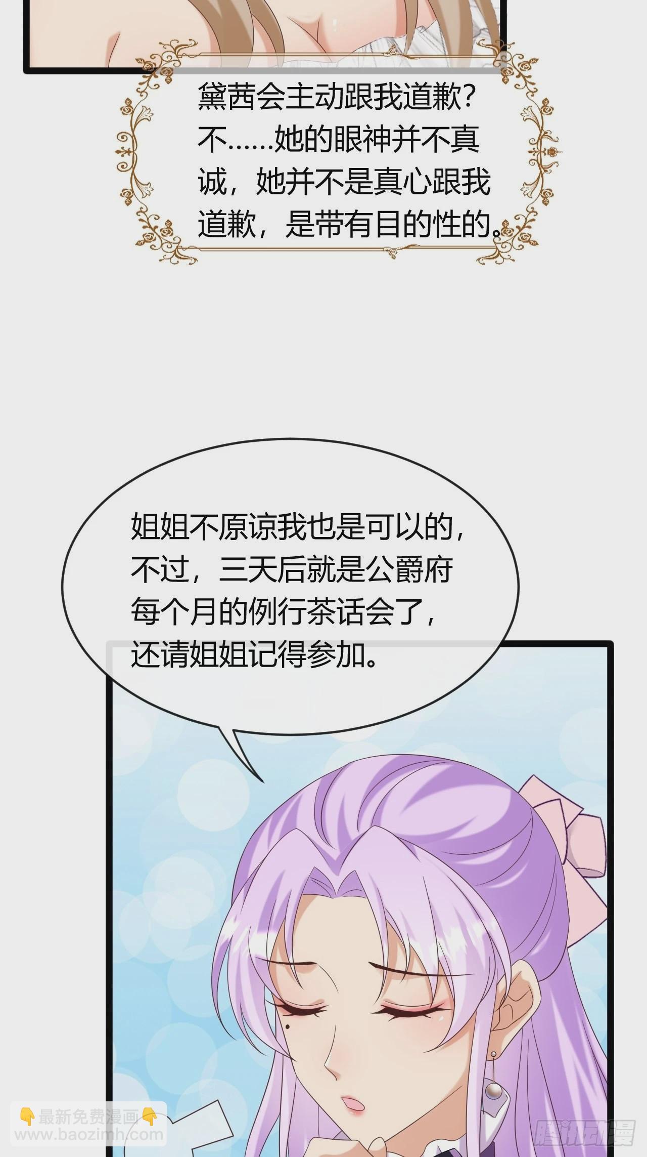 22：他是谁？(1/2)-第24话