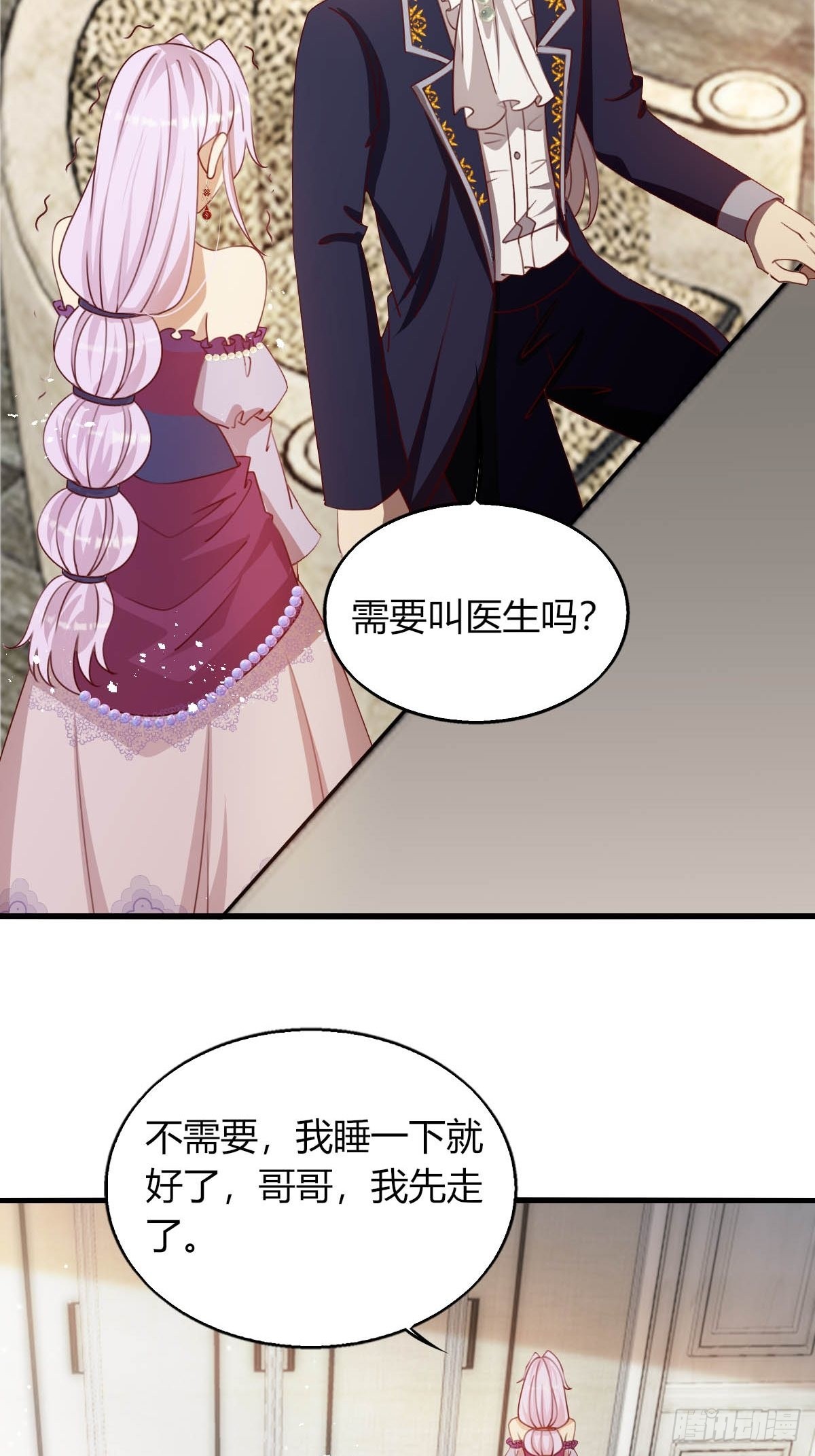 28 和盖伊的交易-第30话
