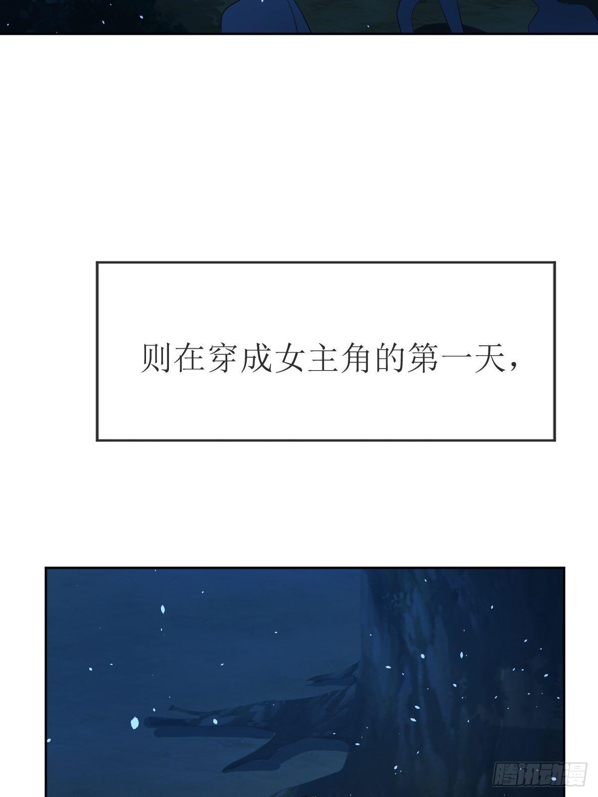 02：被活埋了-第4话