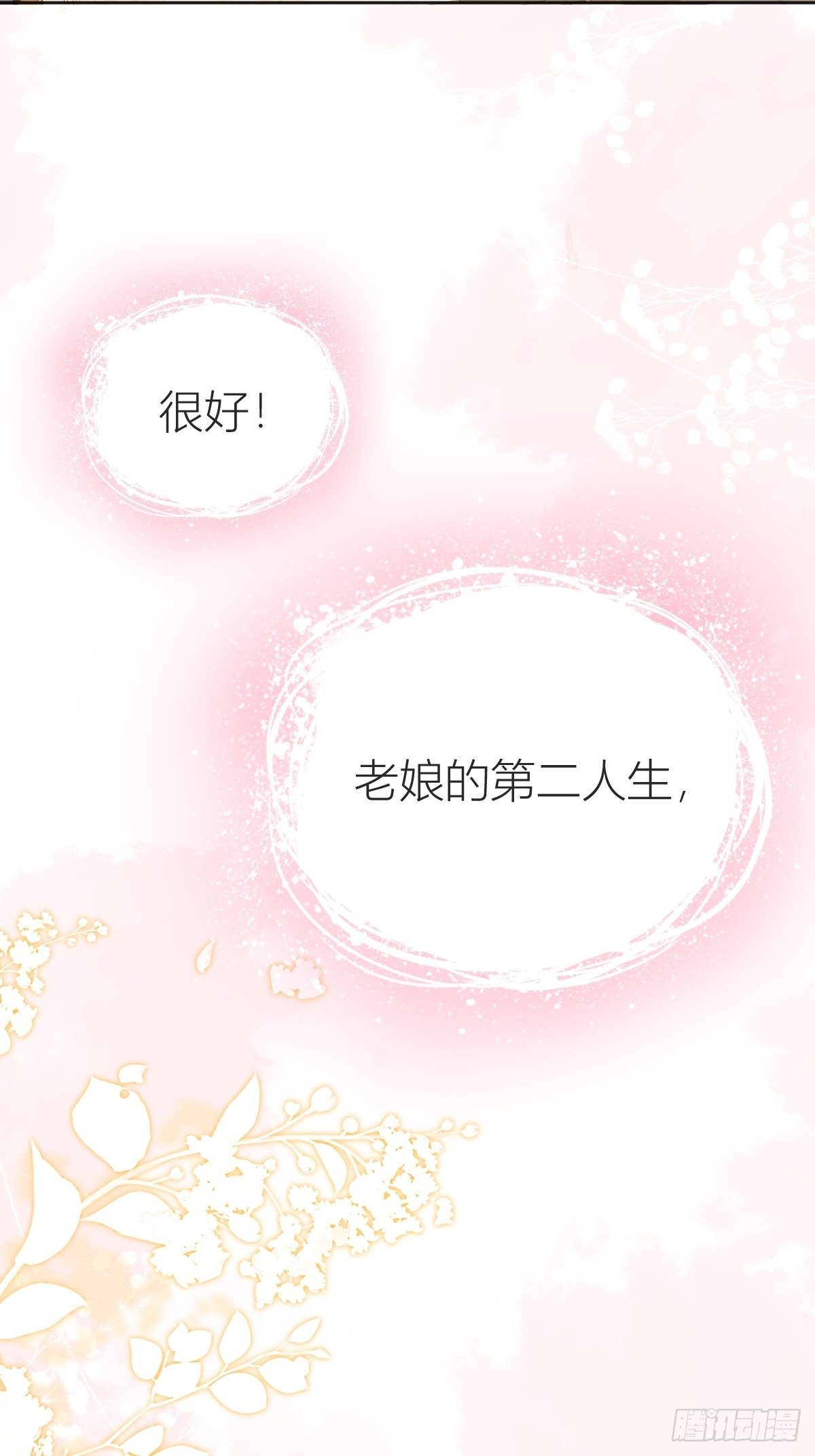 02：被活埋了-第4话