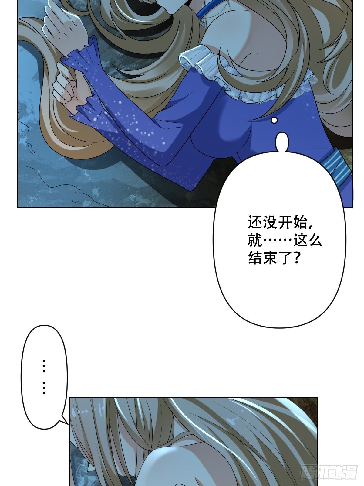 02：被活埋了-第4话