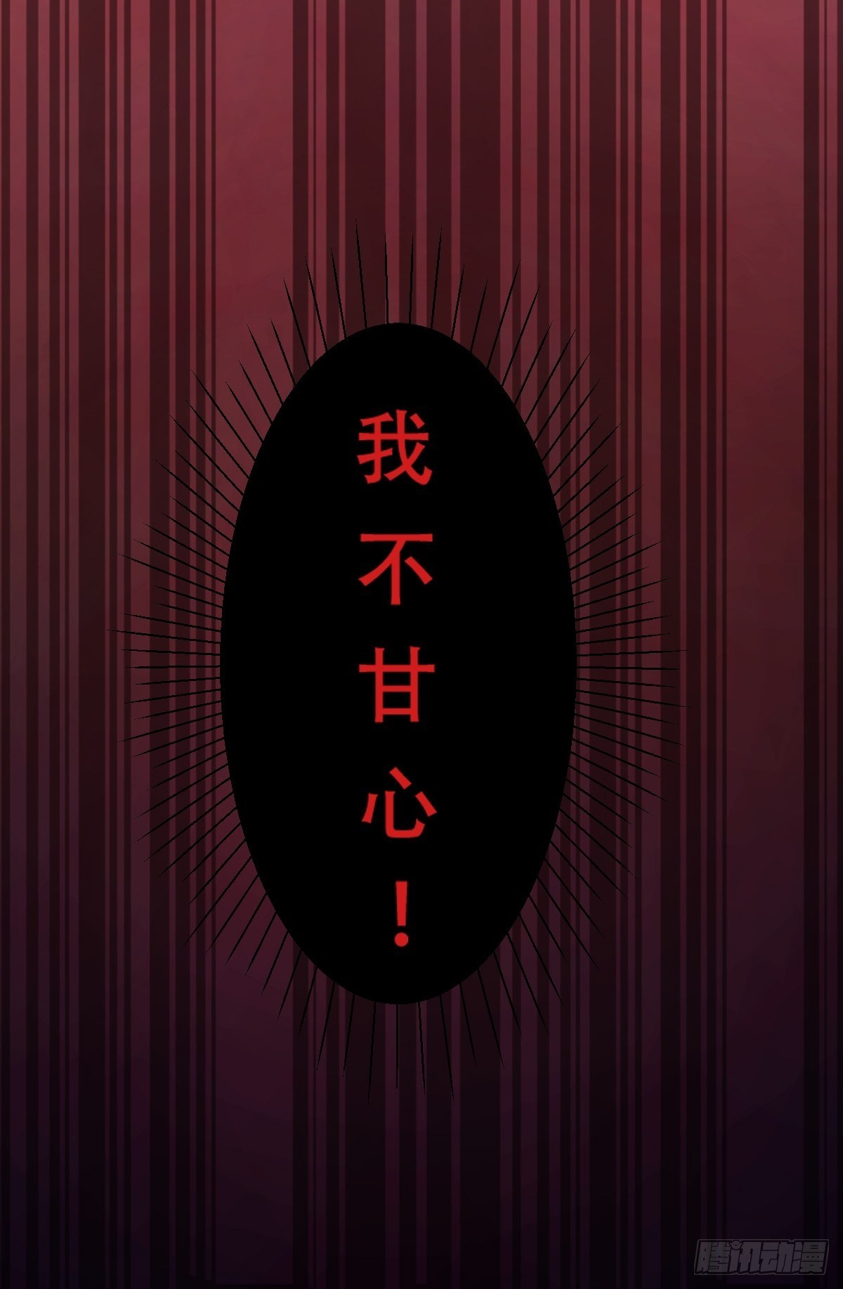 02：被活埋了-第4话