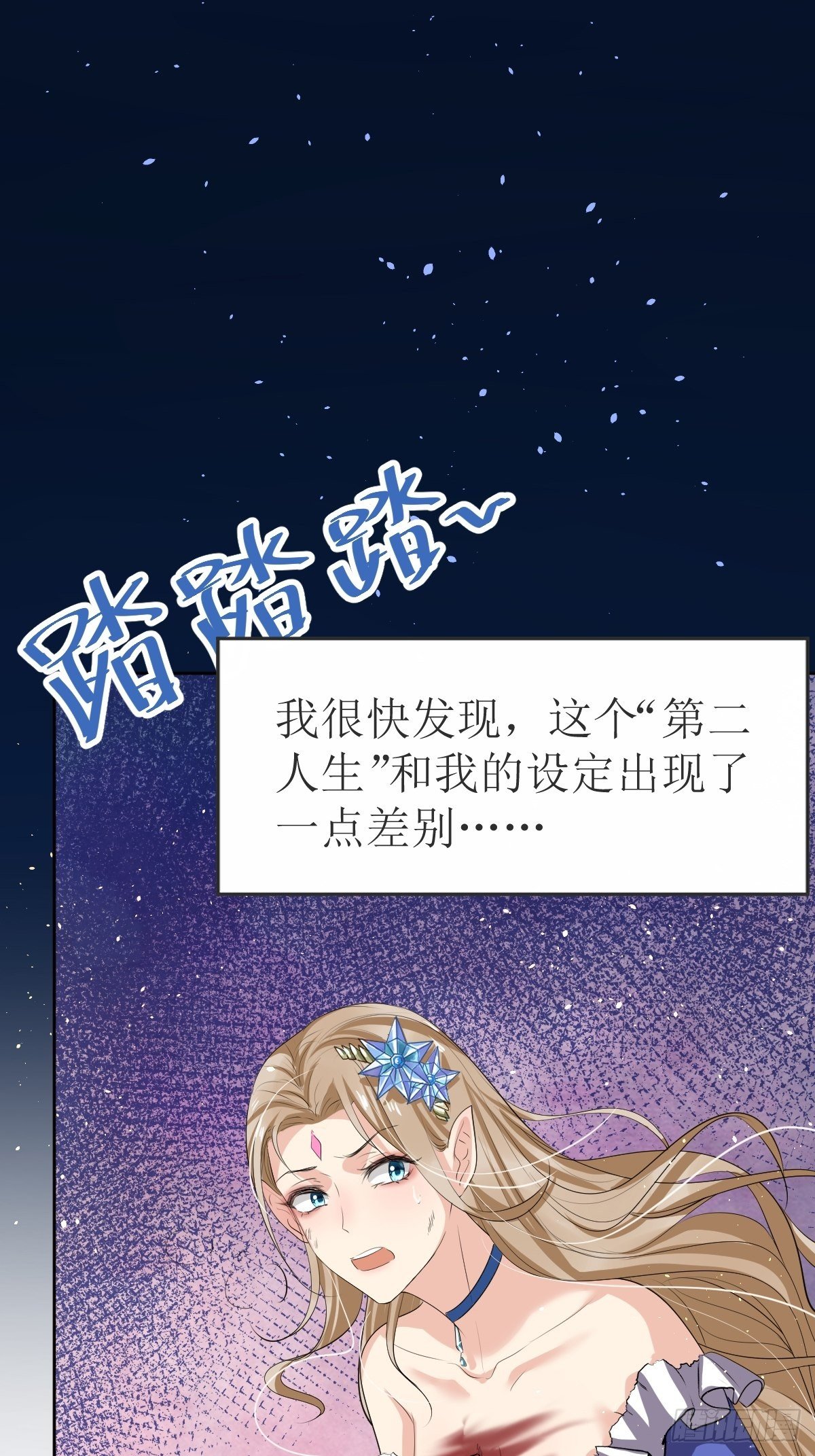 02：被活埋了-第4话