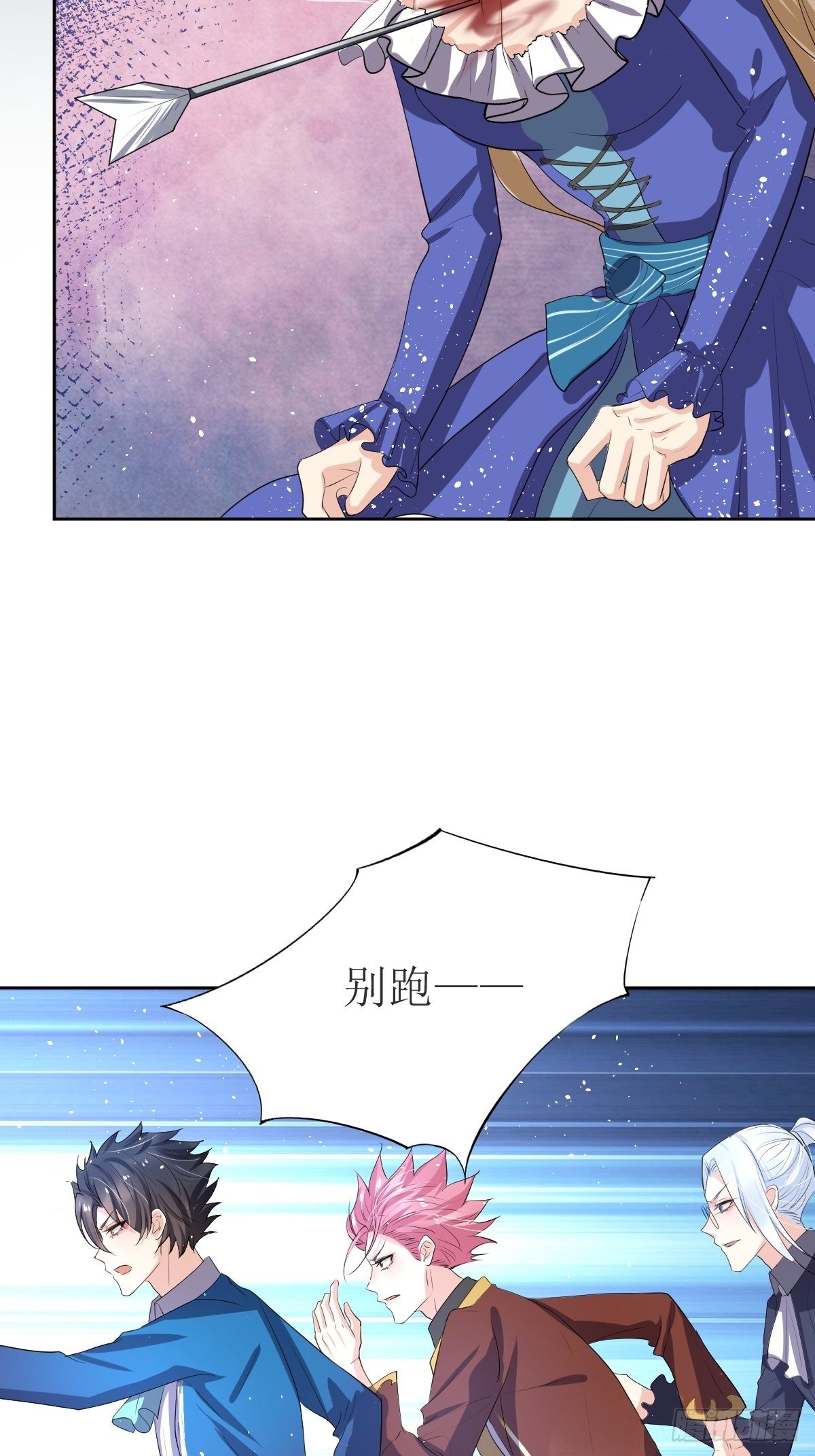 02：被活埋了-第4话