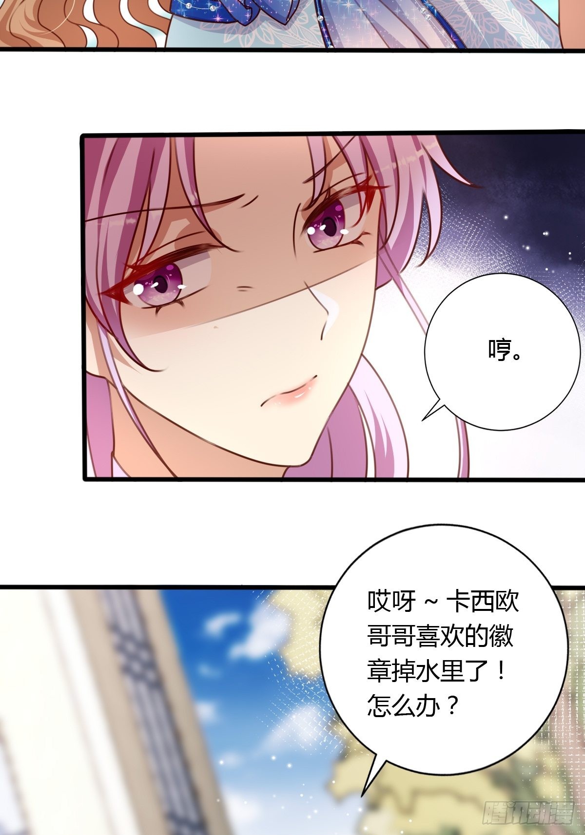 30 赢，很重要！-第32话