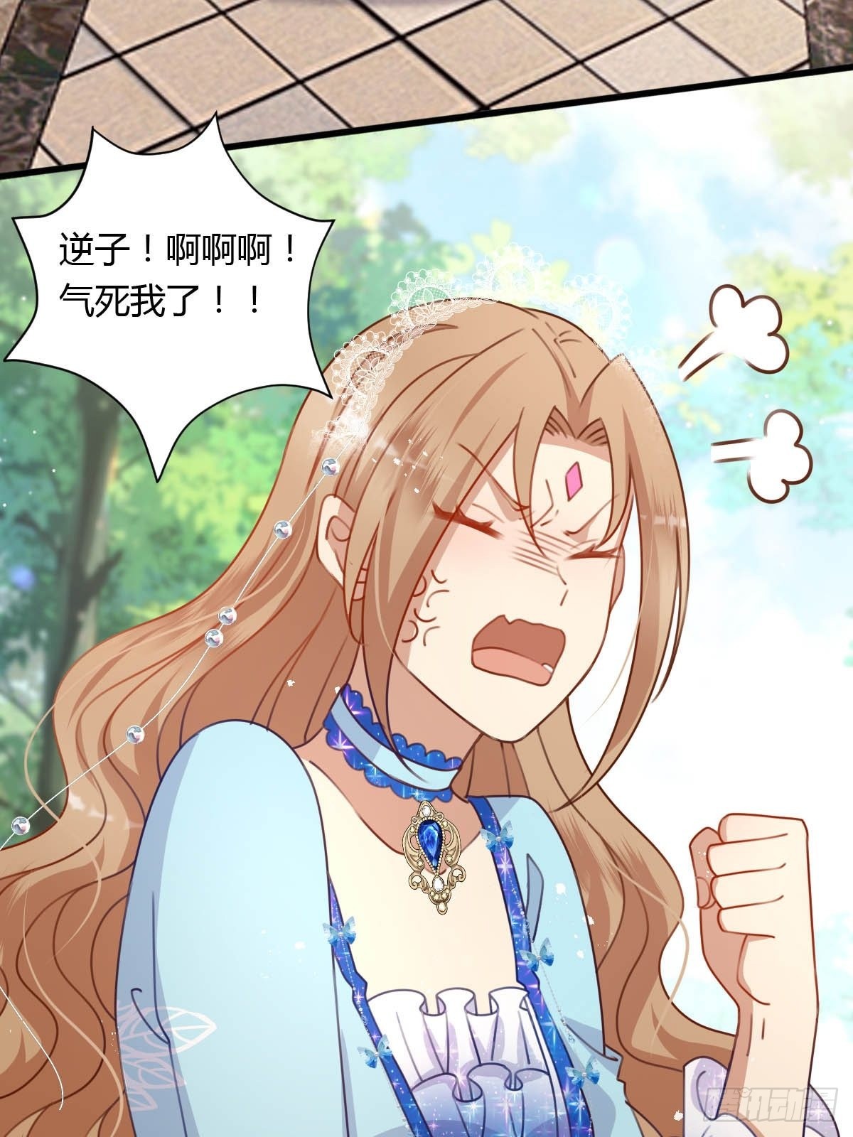 32 真心被践踏？-第34话