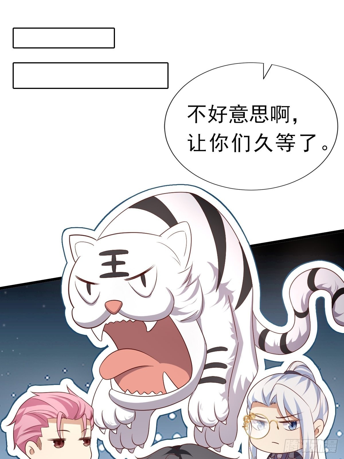 32 真心被践踏？-第34话