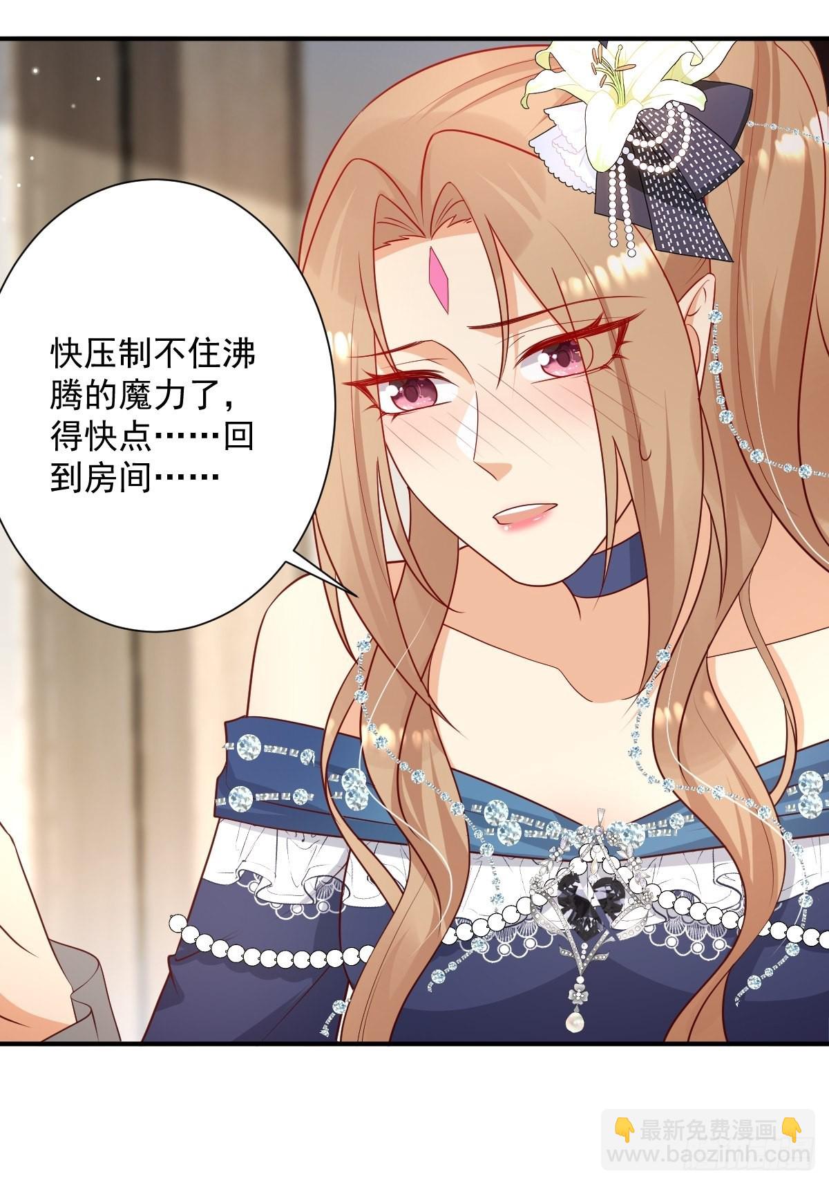 38 魔女的回忆-第40话