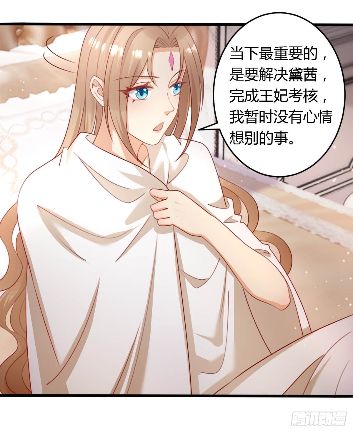 42 你是不是不行？-第44话