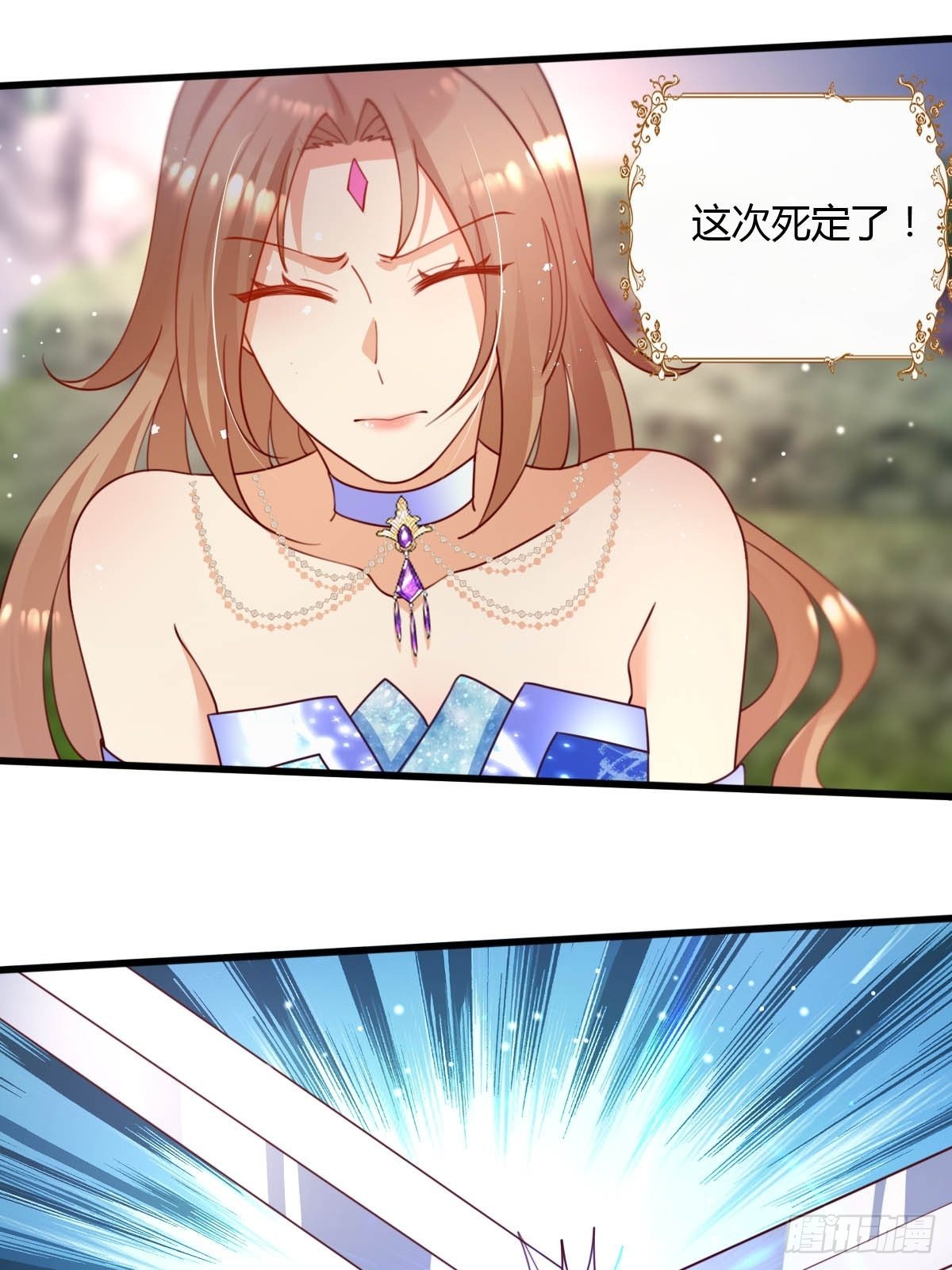 44 从天而降的骑士长-第46话