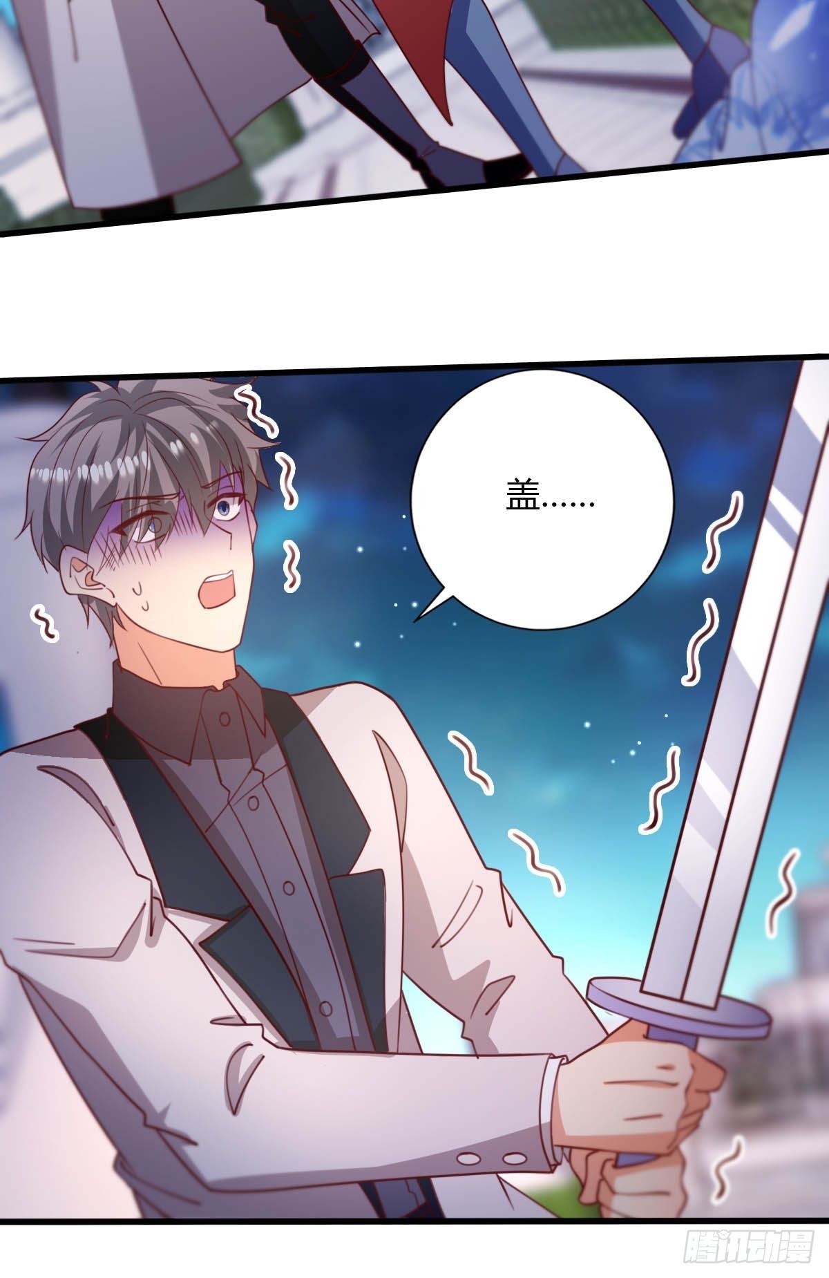 44 从天而降的骑士长-第46话