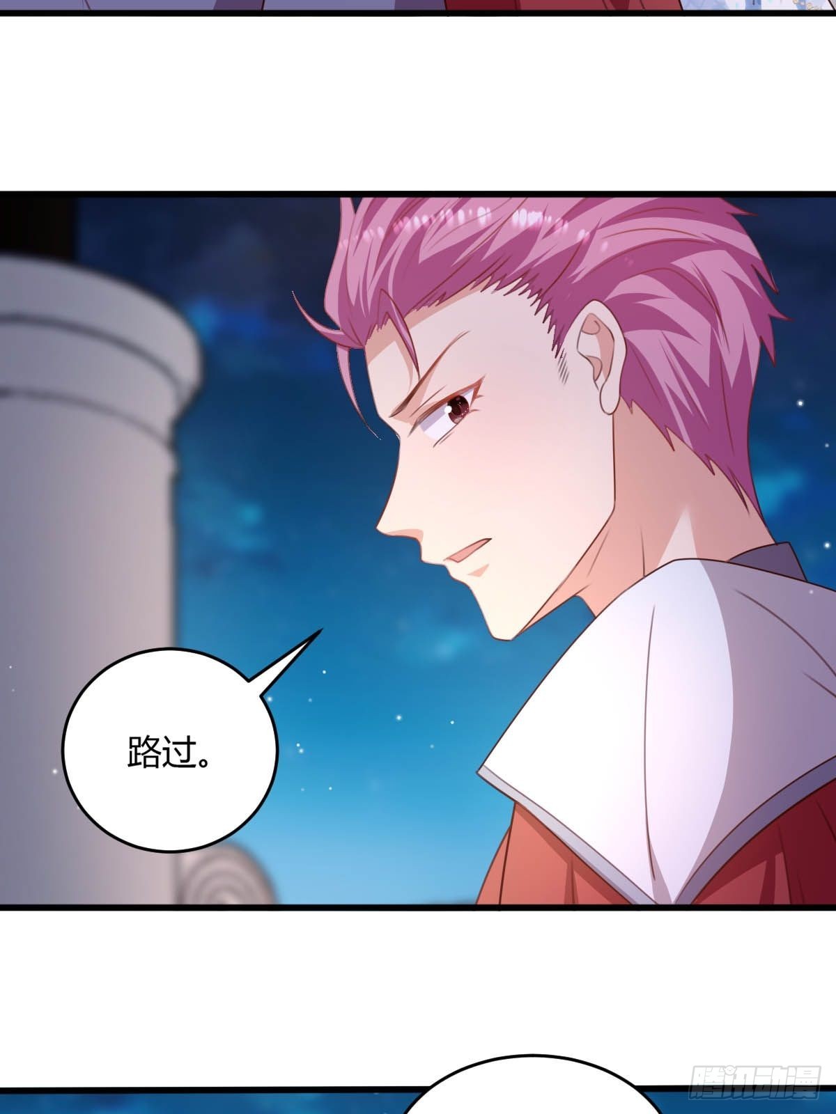 44 从天而降的骑士长-第46话