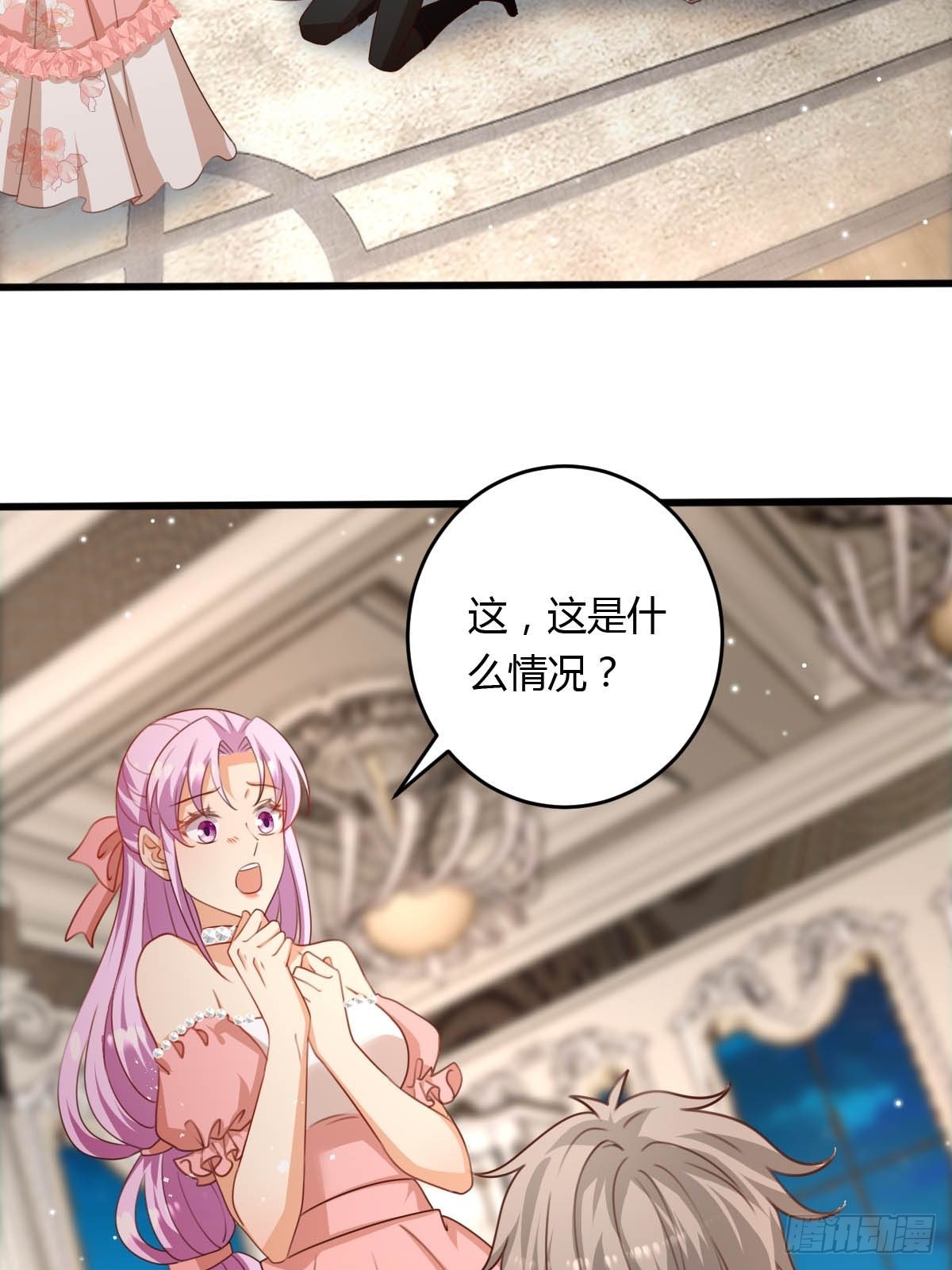 44 从天而降的骑士长-第46话