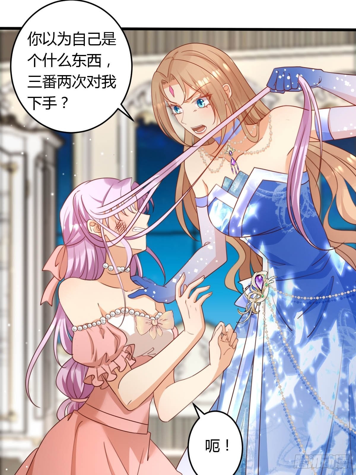44 从天而降的骑士长-第46话