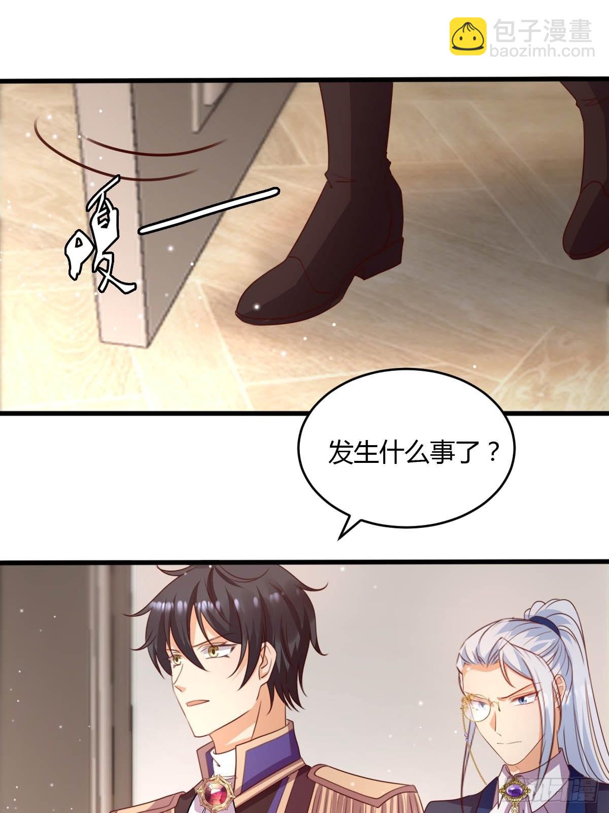 44 从天而降的骑士长-第46话