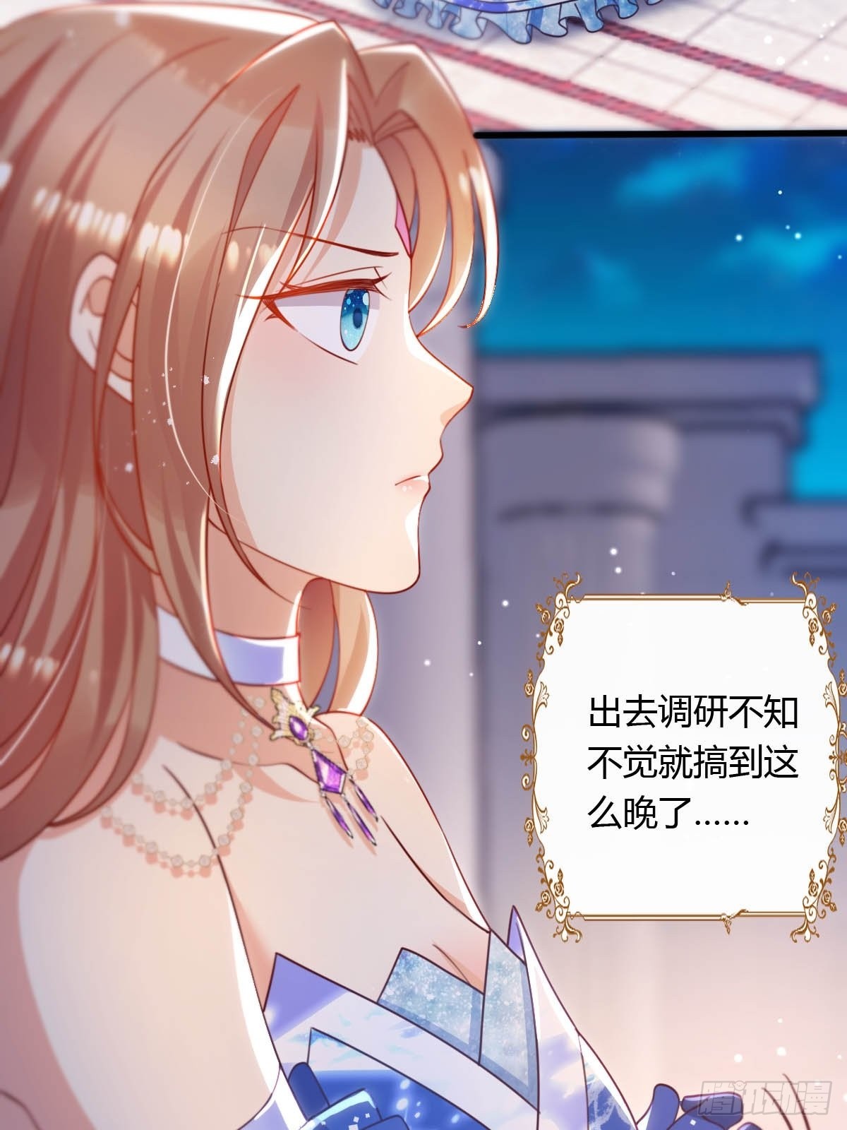 44 从天而降的骑士长-第46话