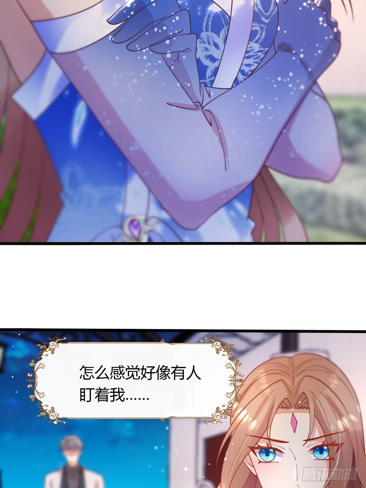 44 从天而降的骑士长-第46话