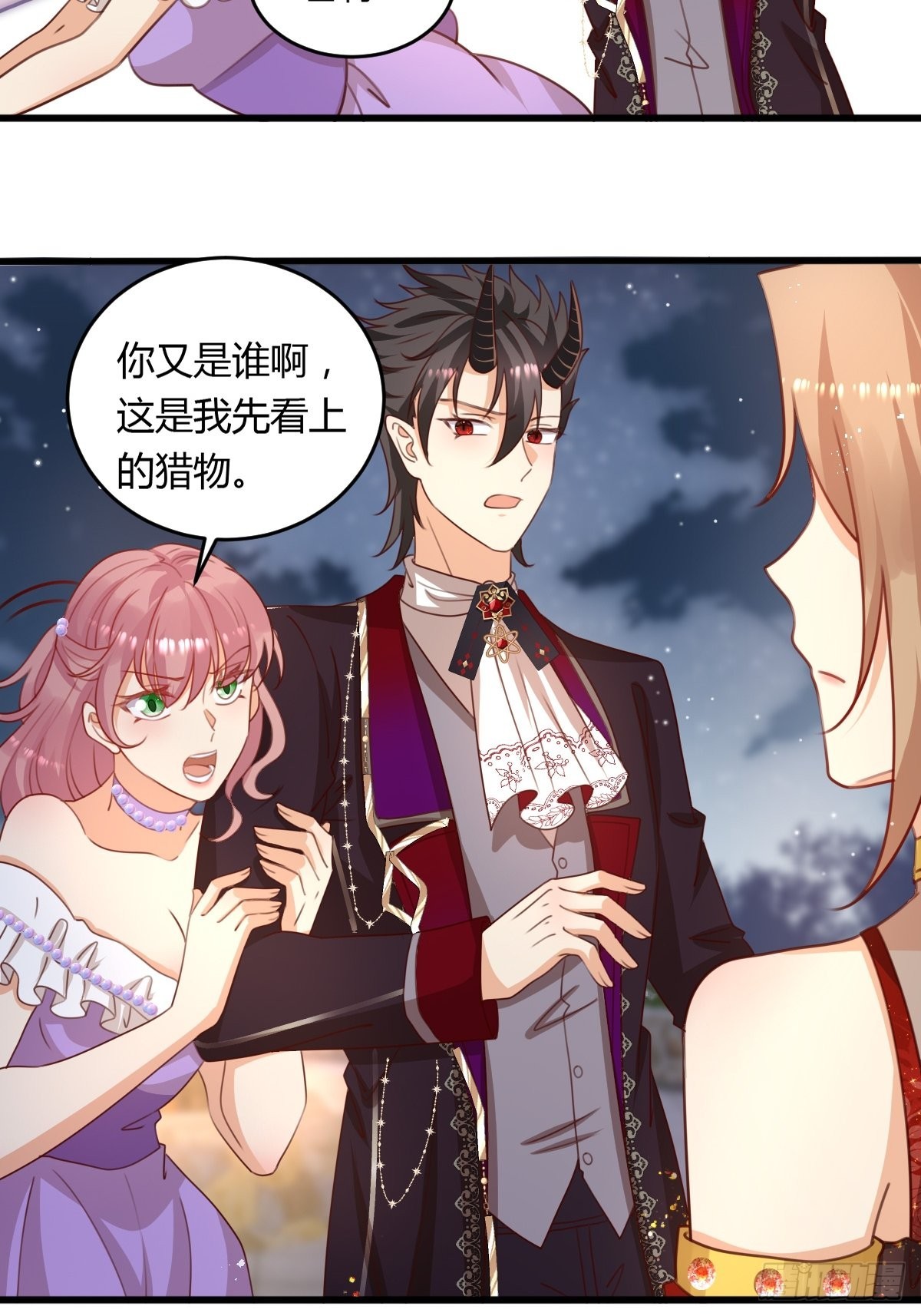 46 你吃醋了？-第48话