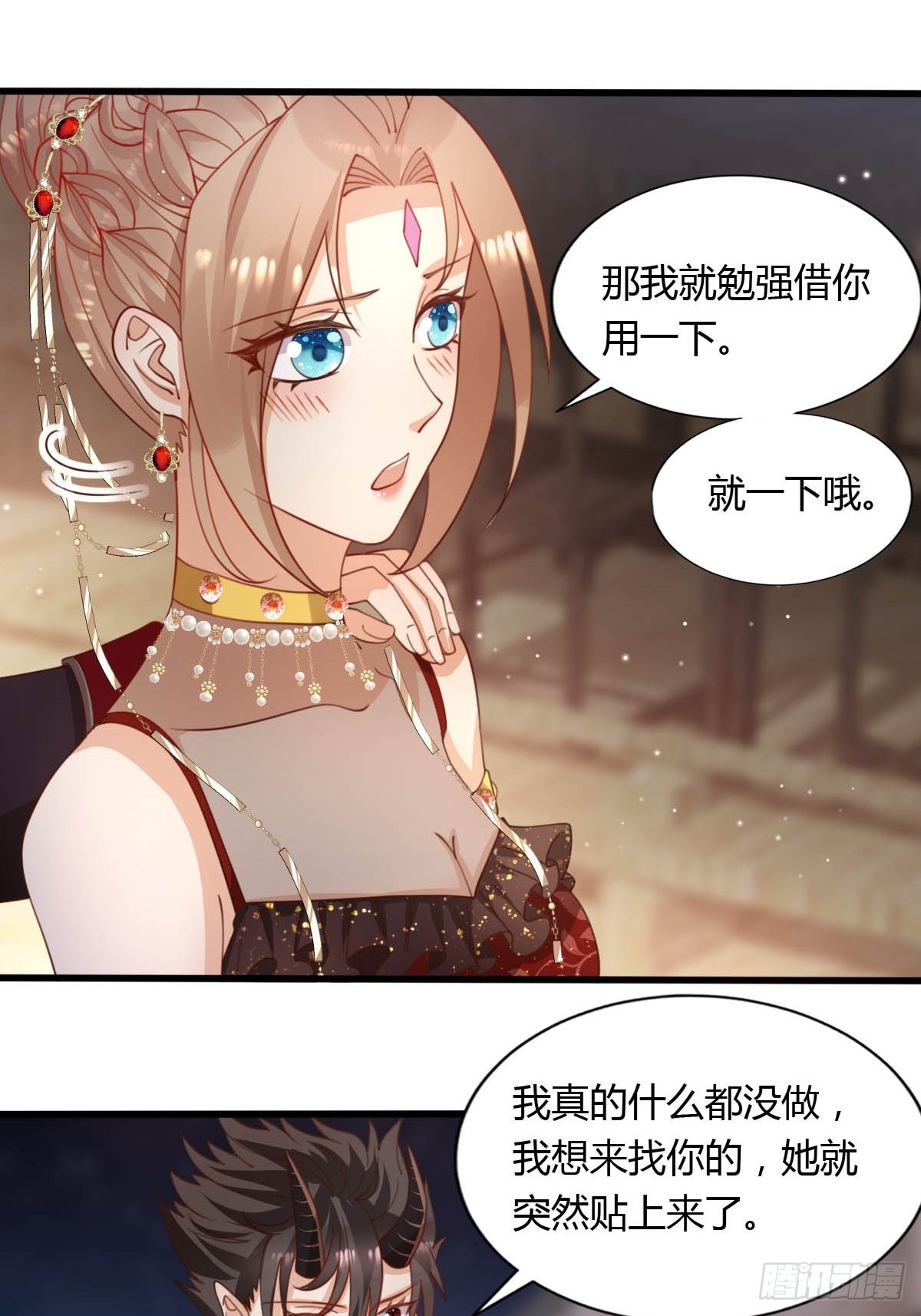 46 你吃醋了？-第48话