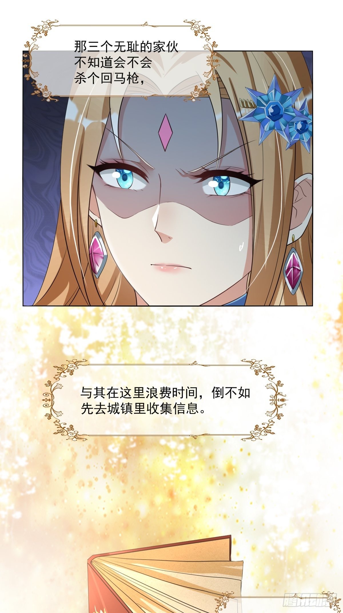 04：我们关系超坏的-第6话