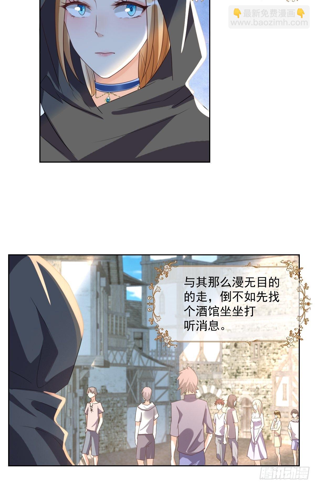 04：我们关系超坏的-第6话