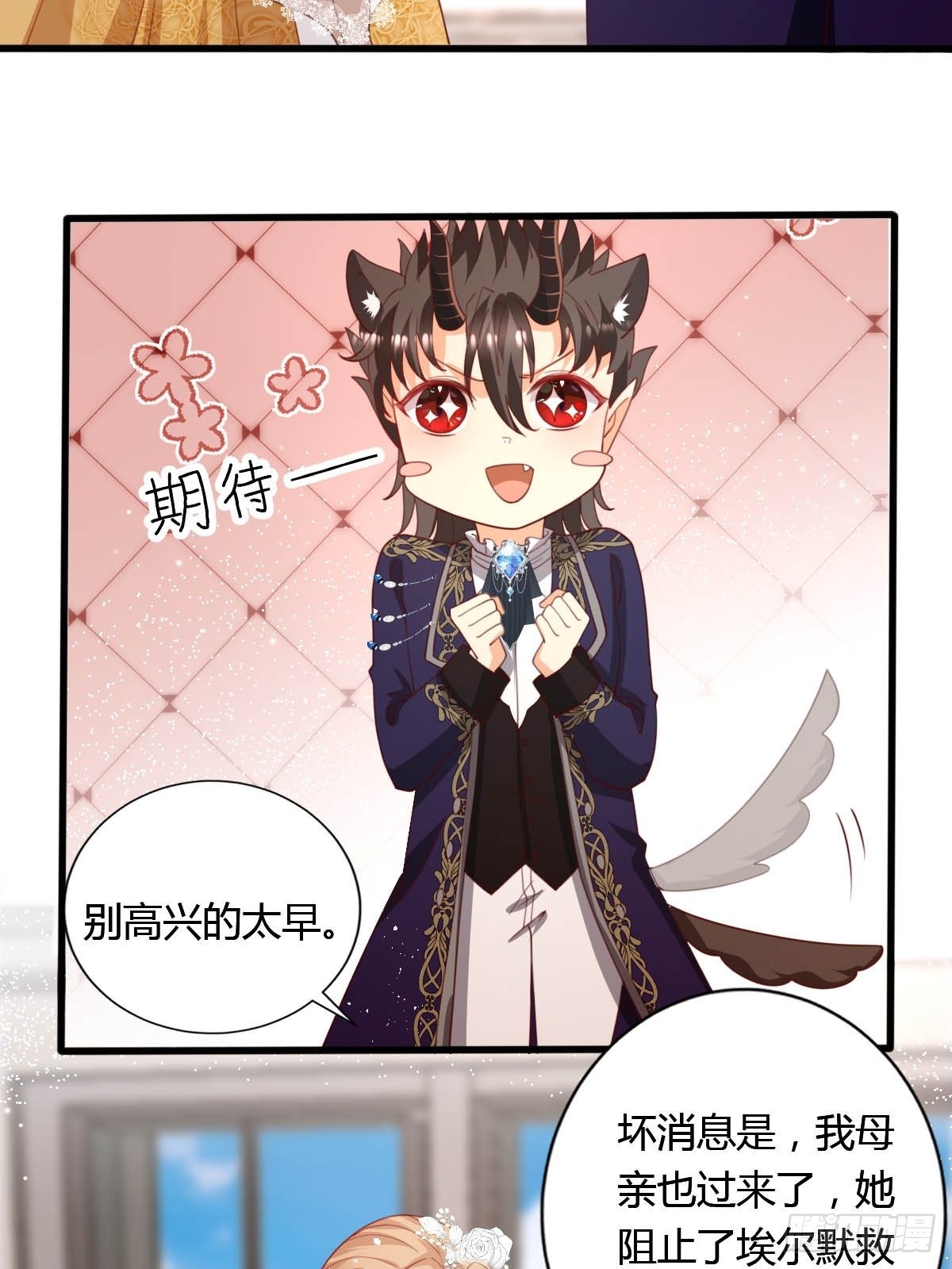 50 这就是喜欢吗？-第52话