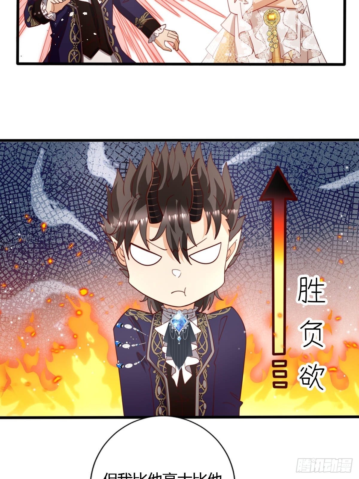 50 这就是喜欢吗？-第52话