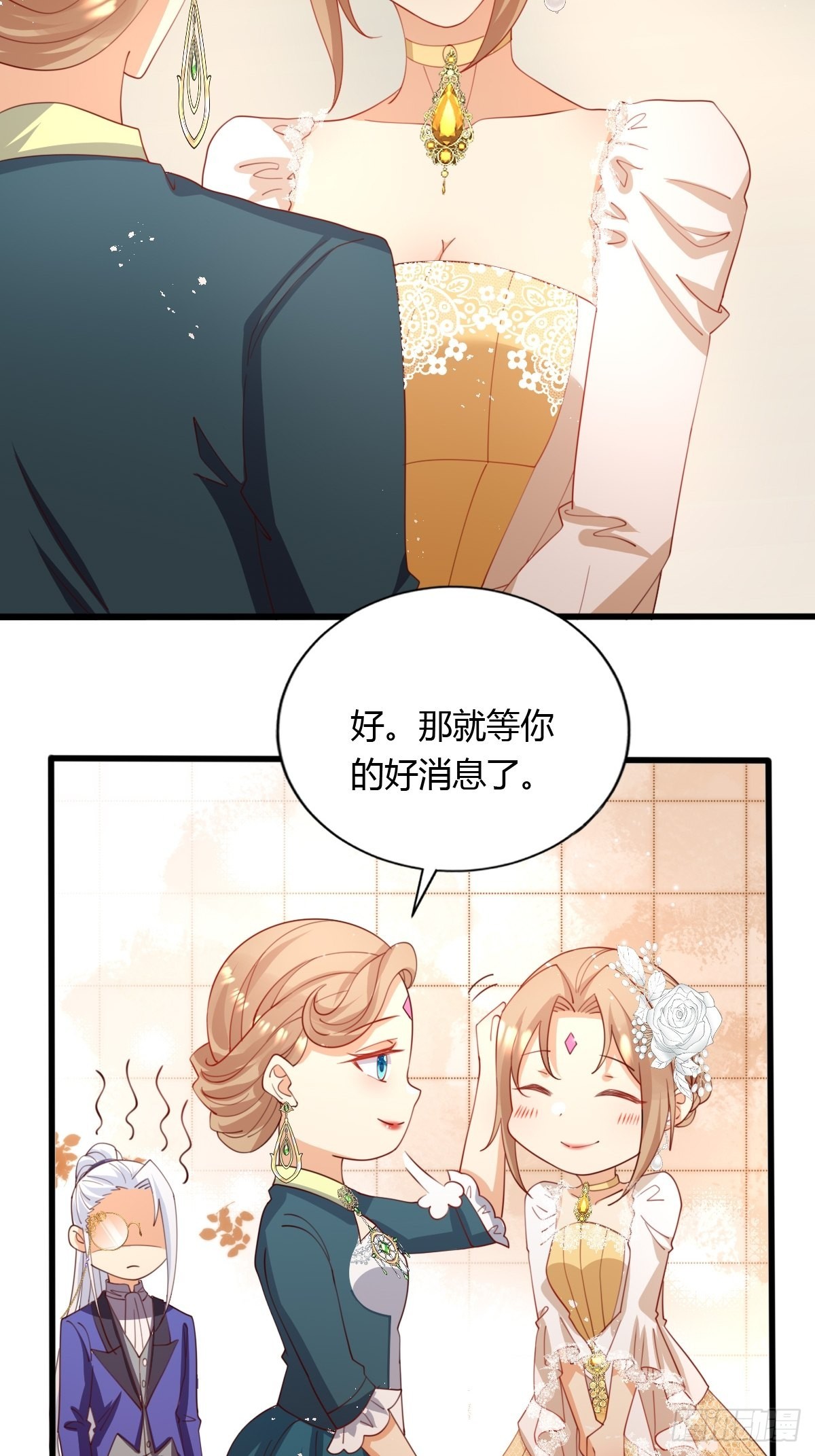 50 这就是喜欢吗？-第52话