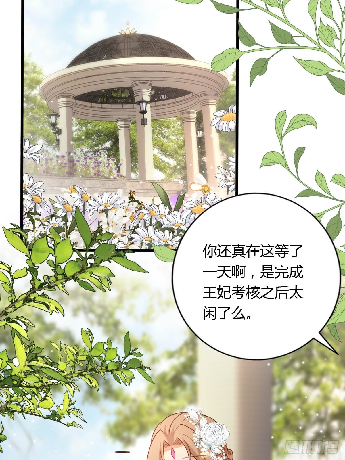 52 再次谈判-第54话
