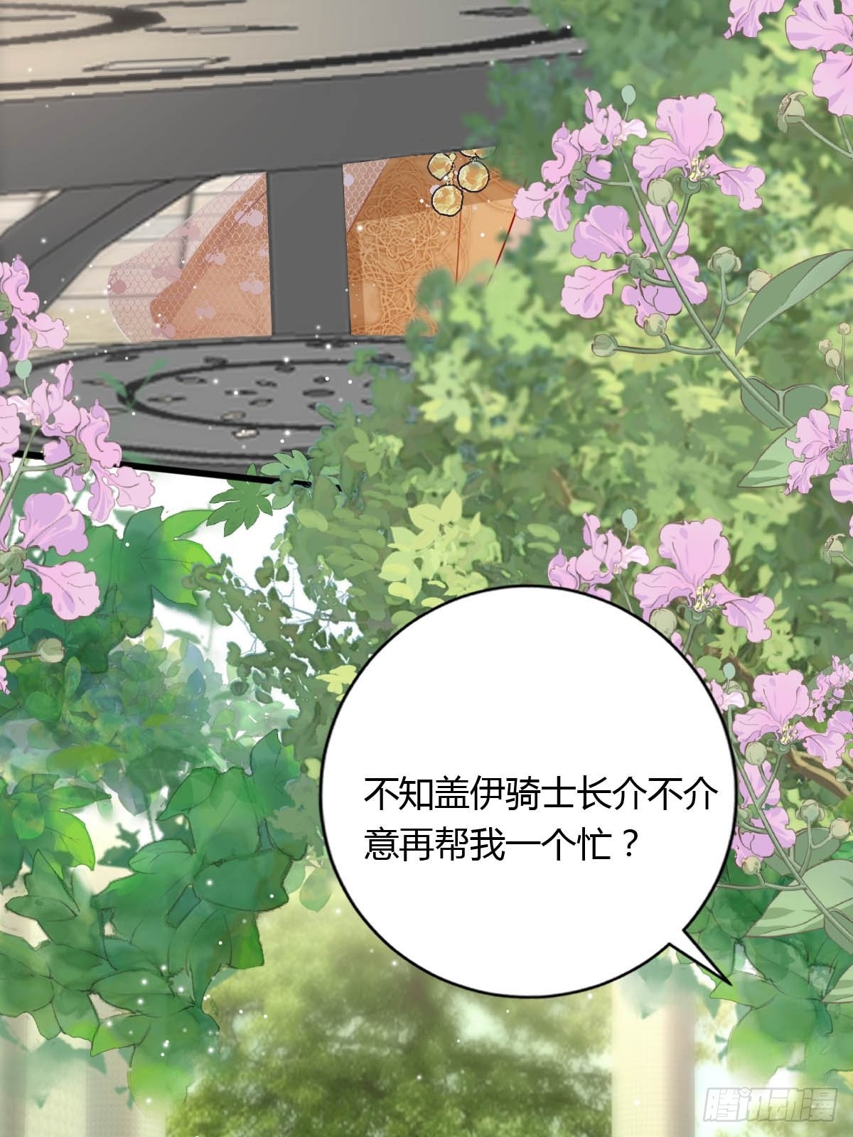 52 再次谈判-第54话