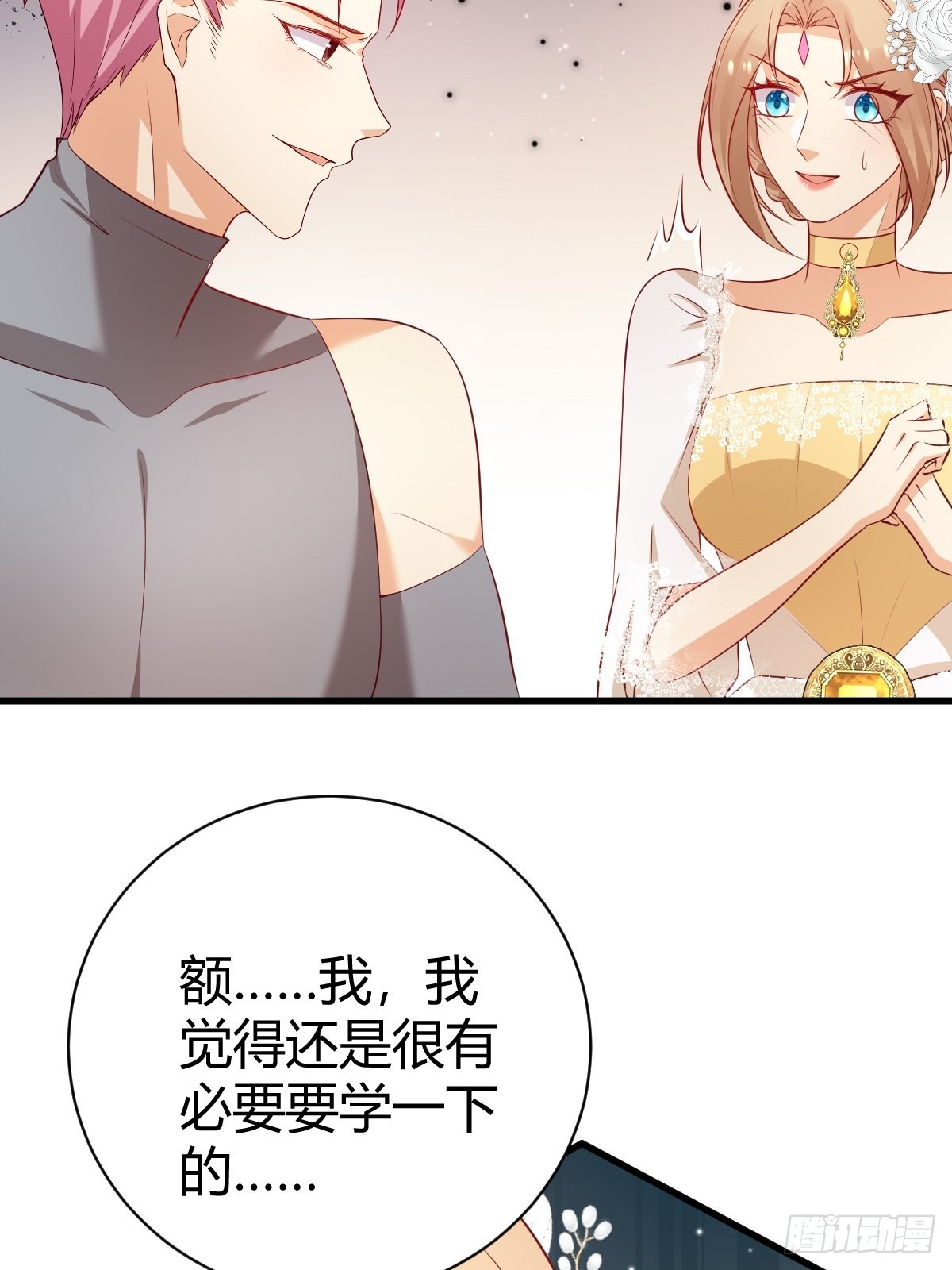 54 月下的双人舞-第56话