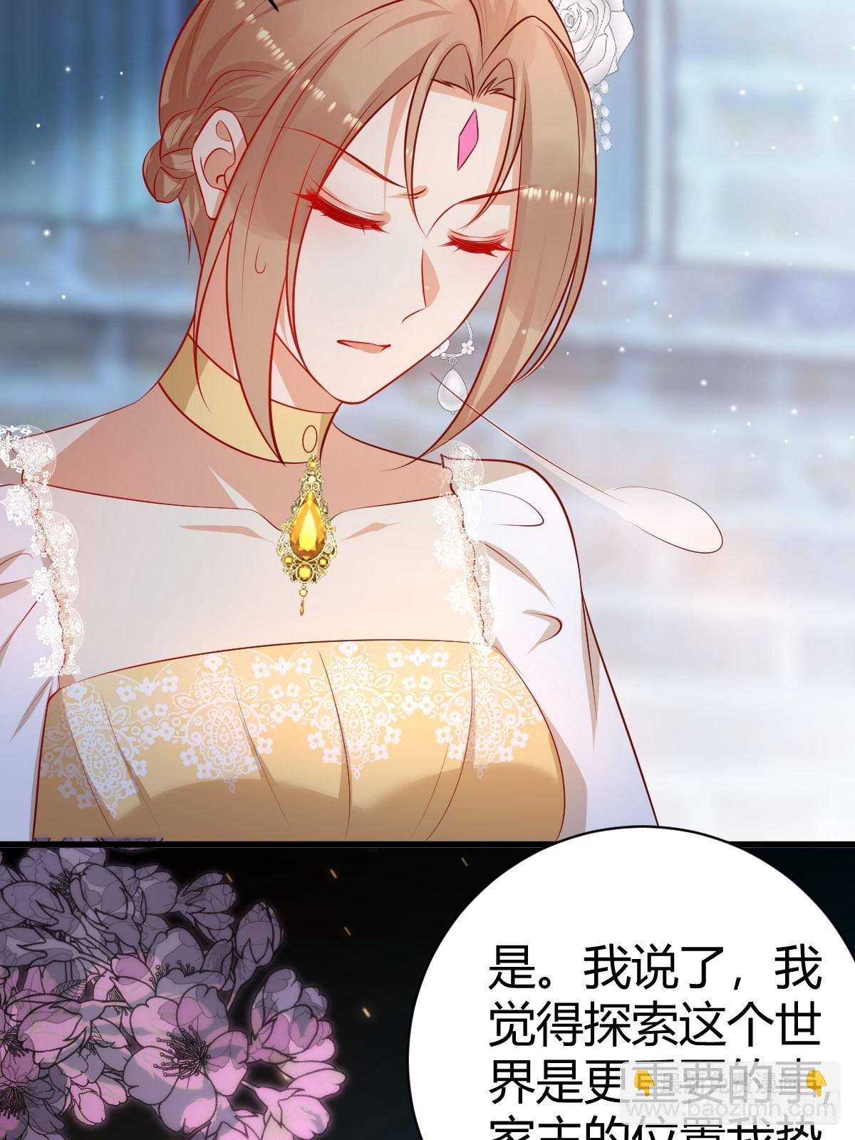 54 月下的双人舞-第56话