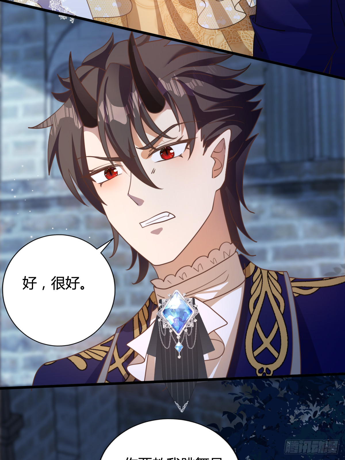 54 月下的双人舞-第56话