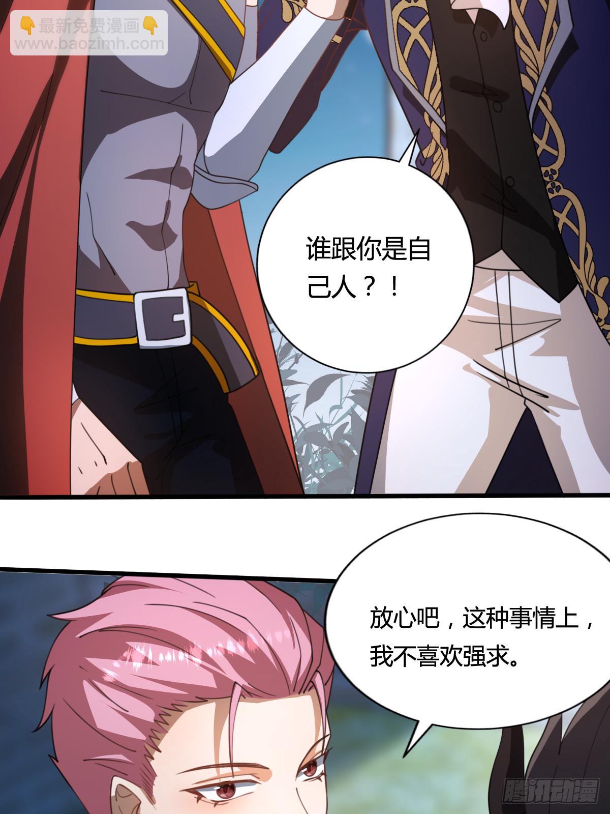 54 月下的双人舞-第56话