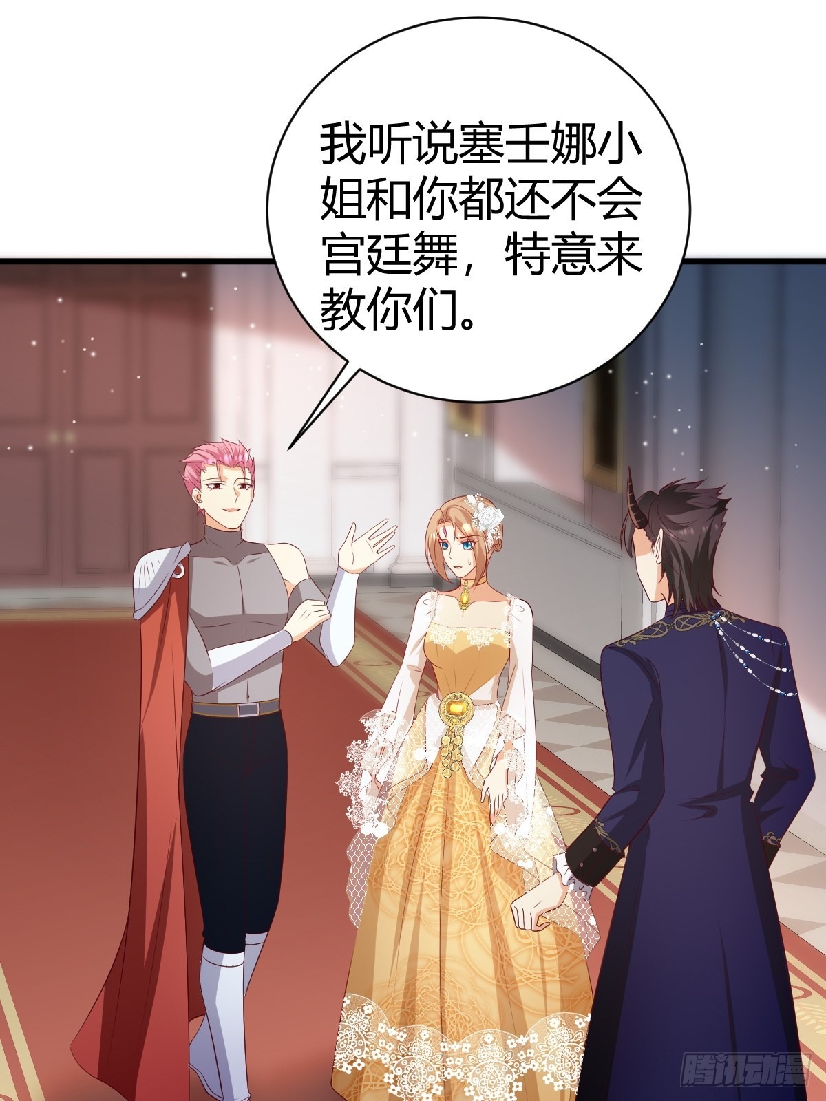 54 月下的双人舞-第56话