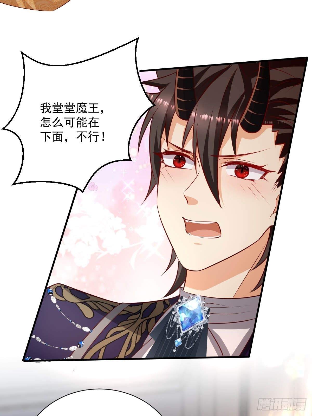 56 老师教你-第58话