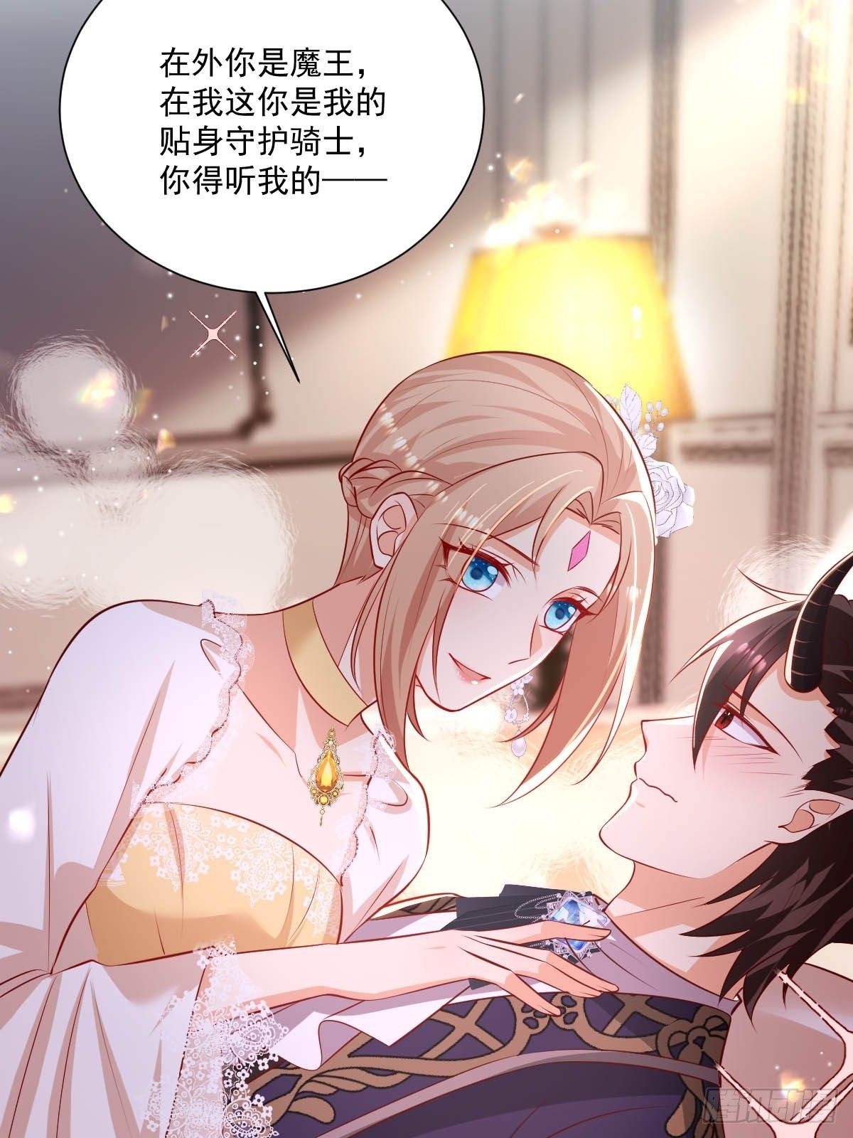 56 老师教你-第58话