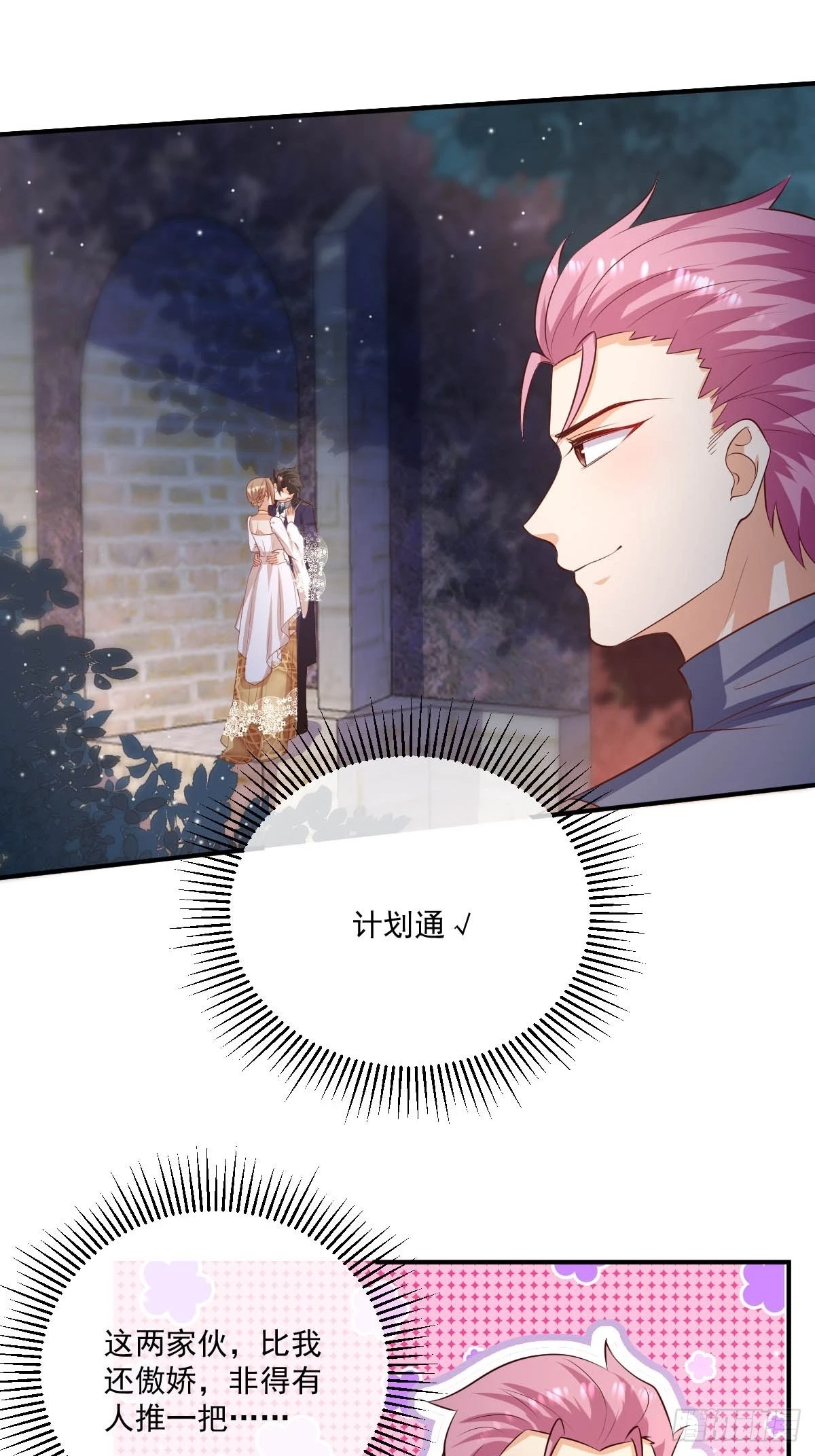 56 老师教你-第58话