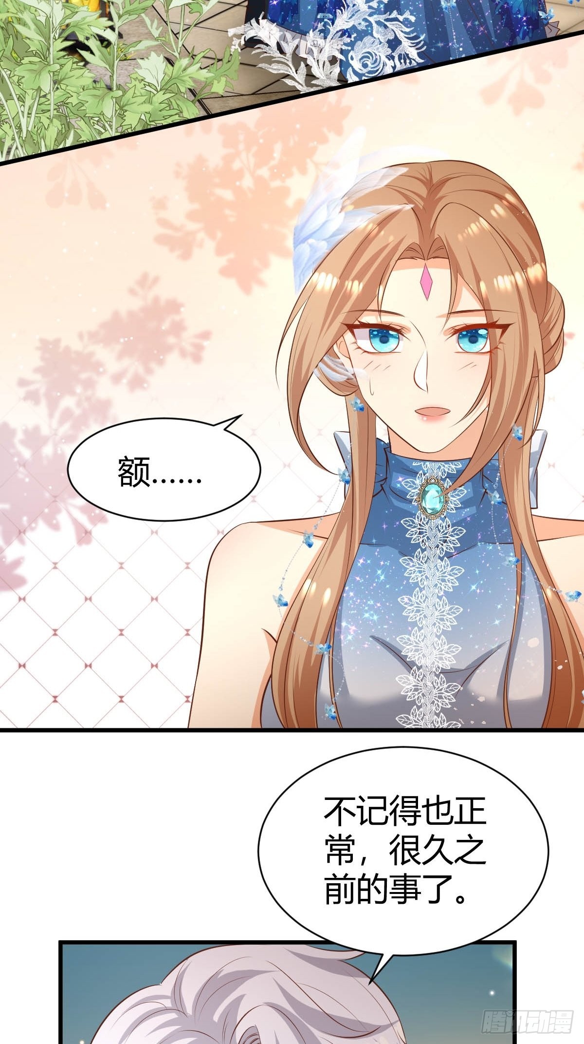 58  秘密基地-第60话