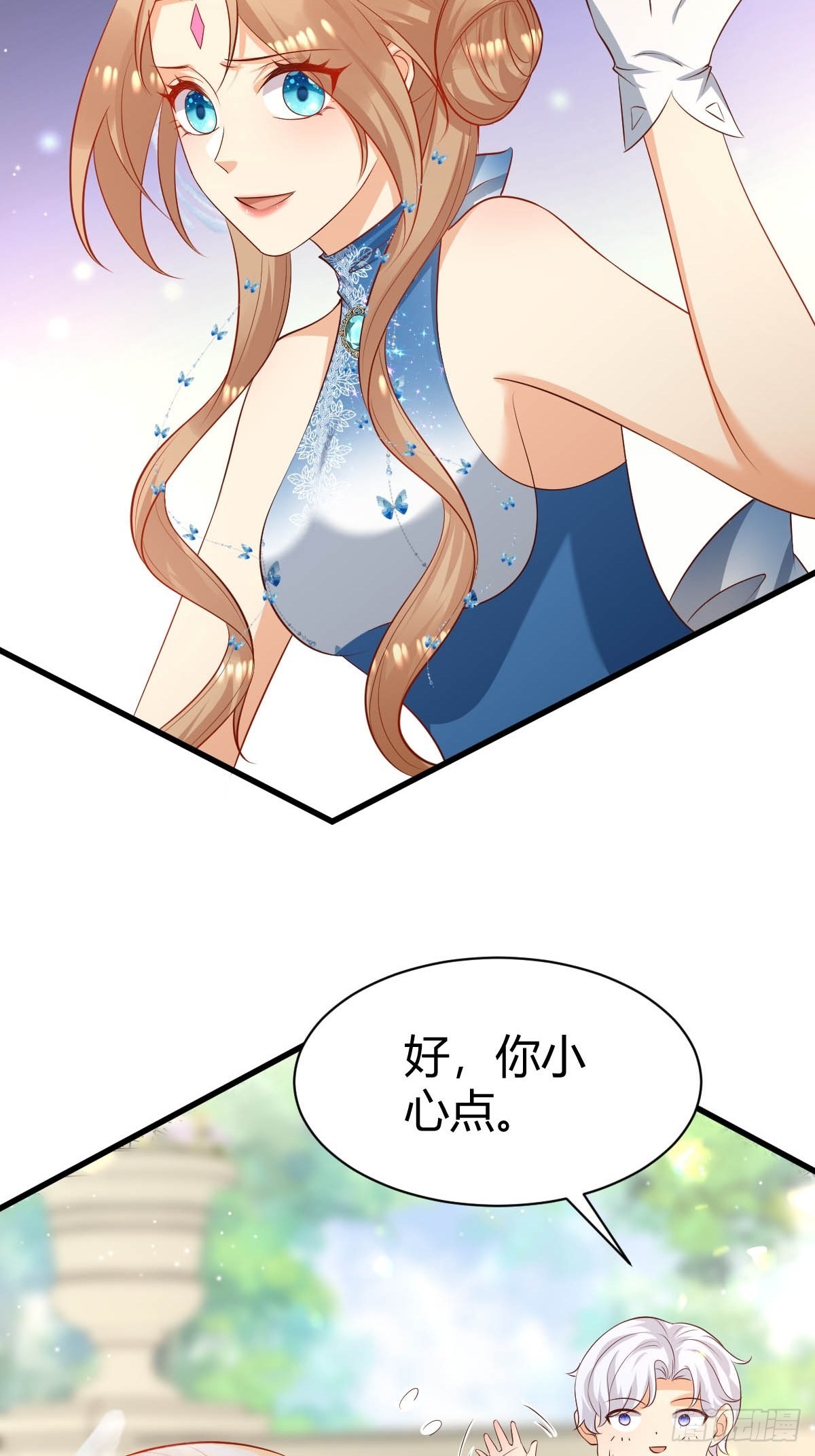 60 你吃醋啦-第62话