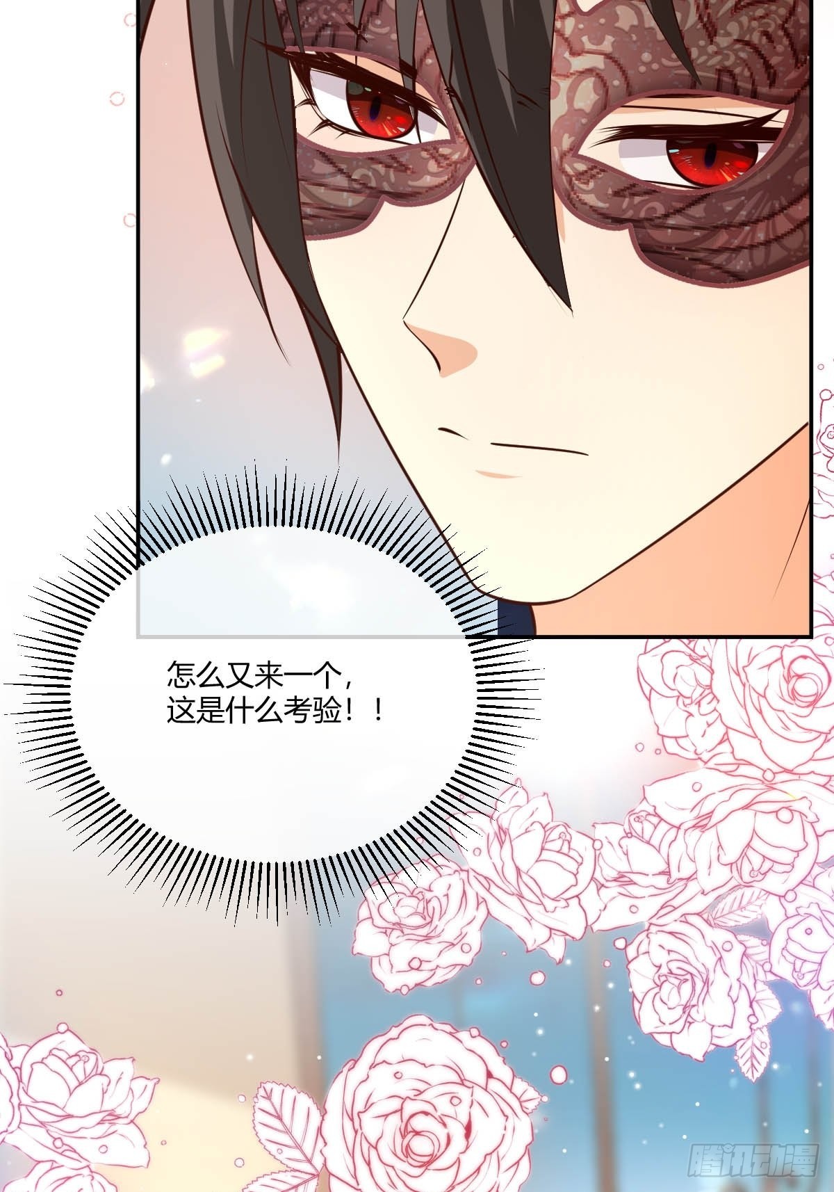 62 留一手-第64话