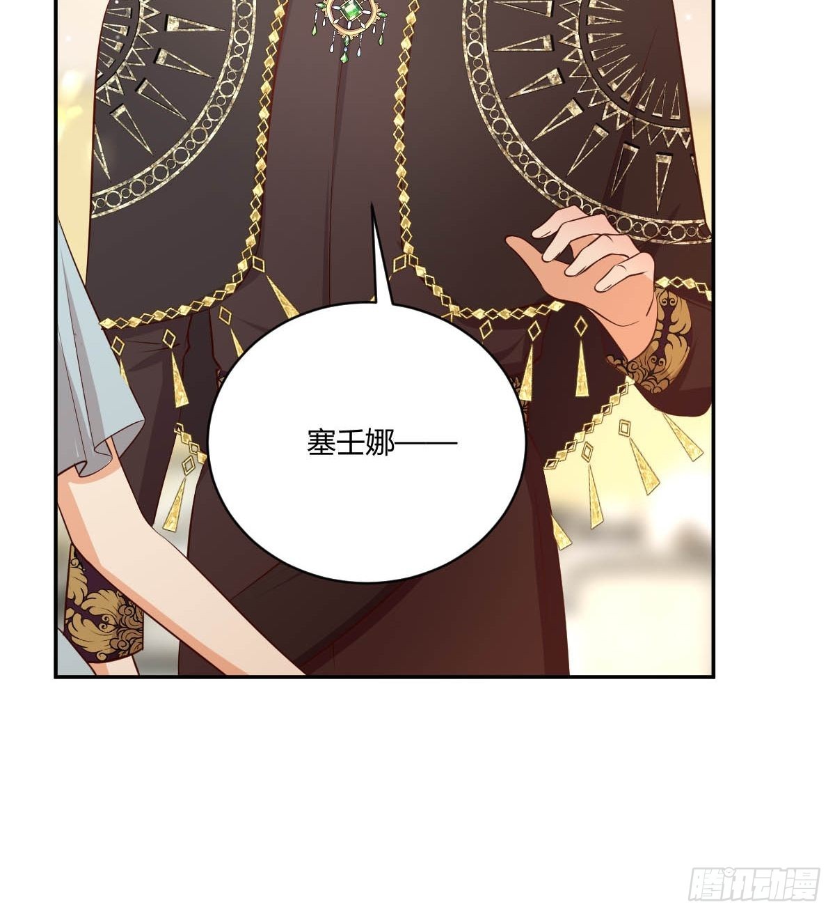 62 留一手-第64话