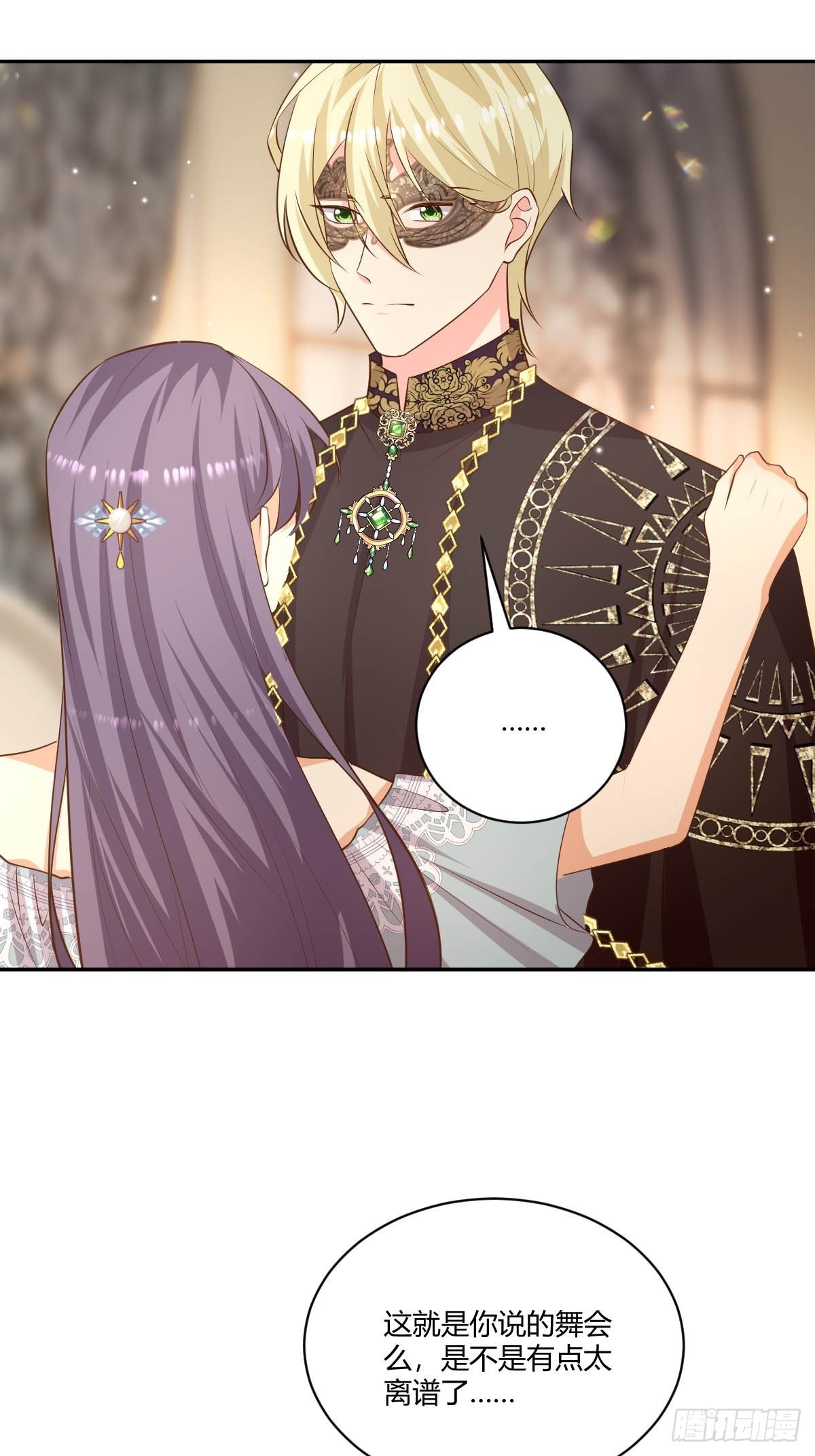 62 留一手-第64话