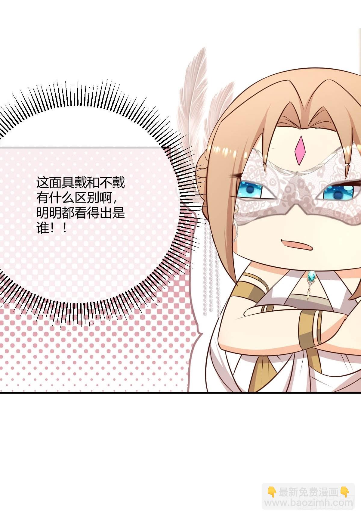 62 留一手-第64话