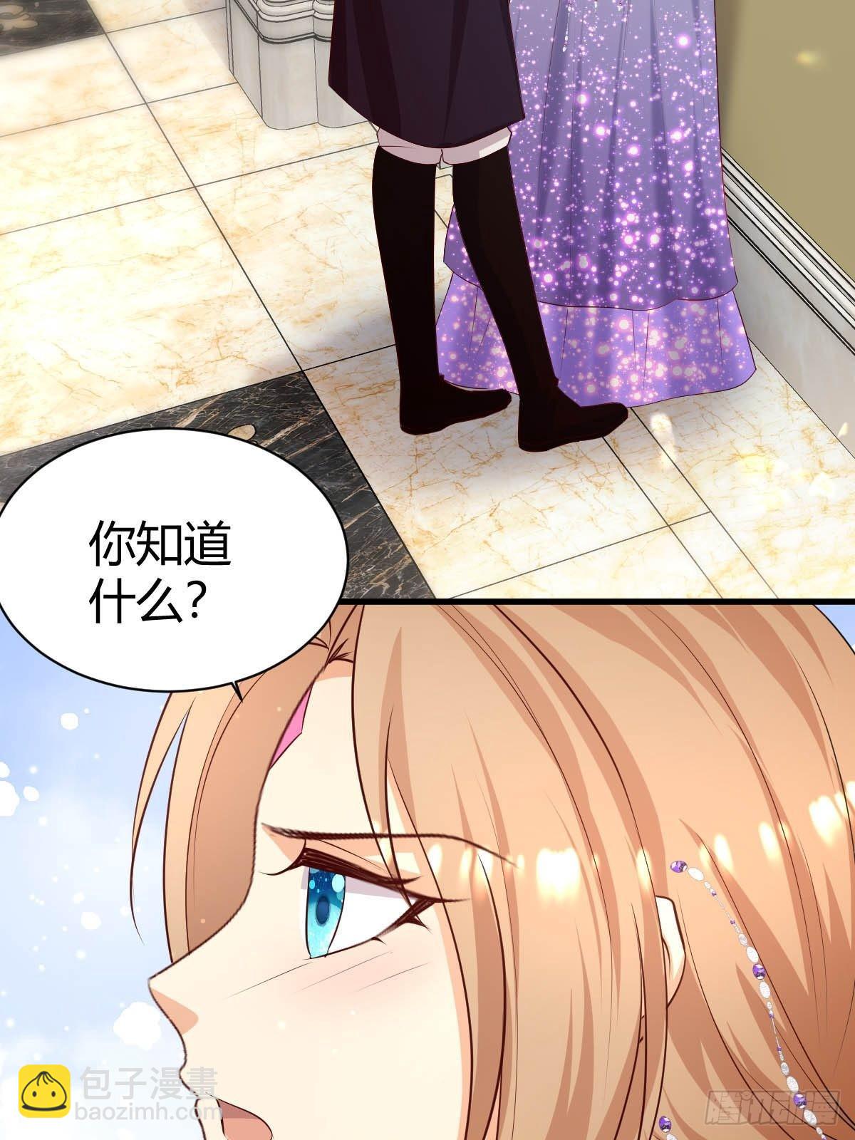 64 马甲掉落-第66话