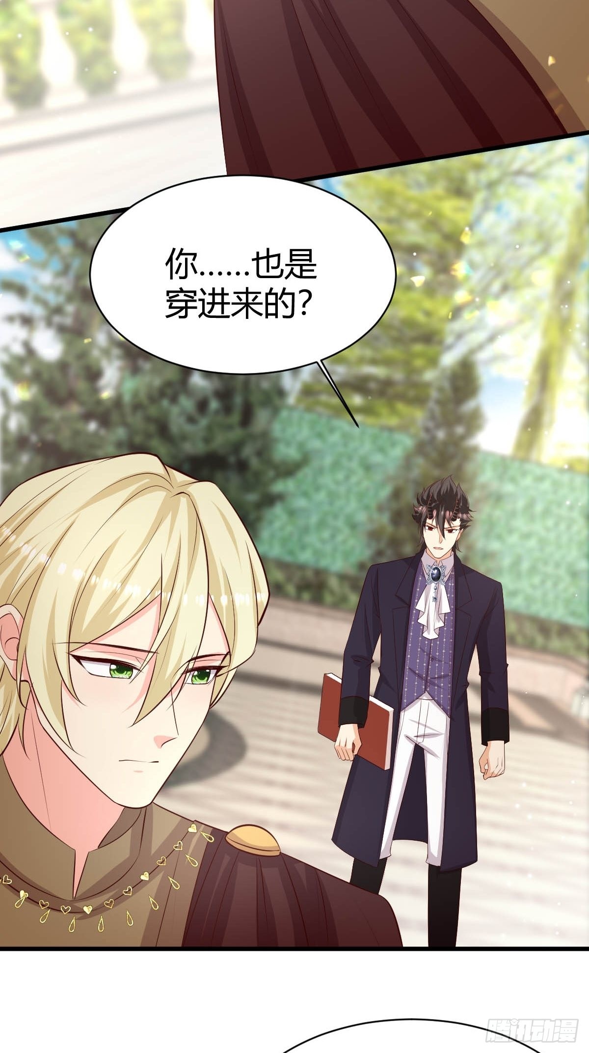 64 马甲掉落-第66话