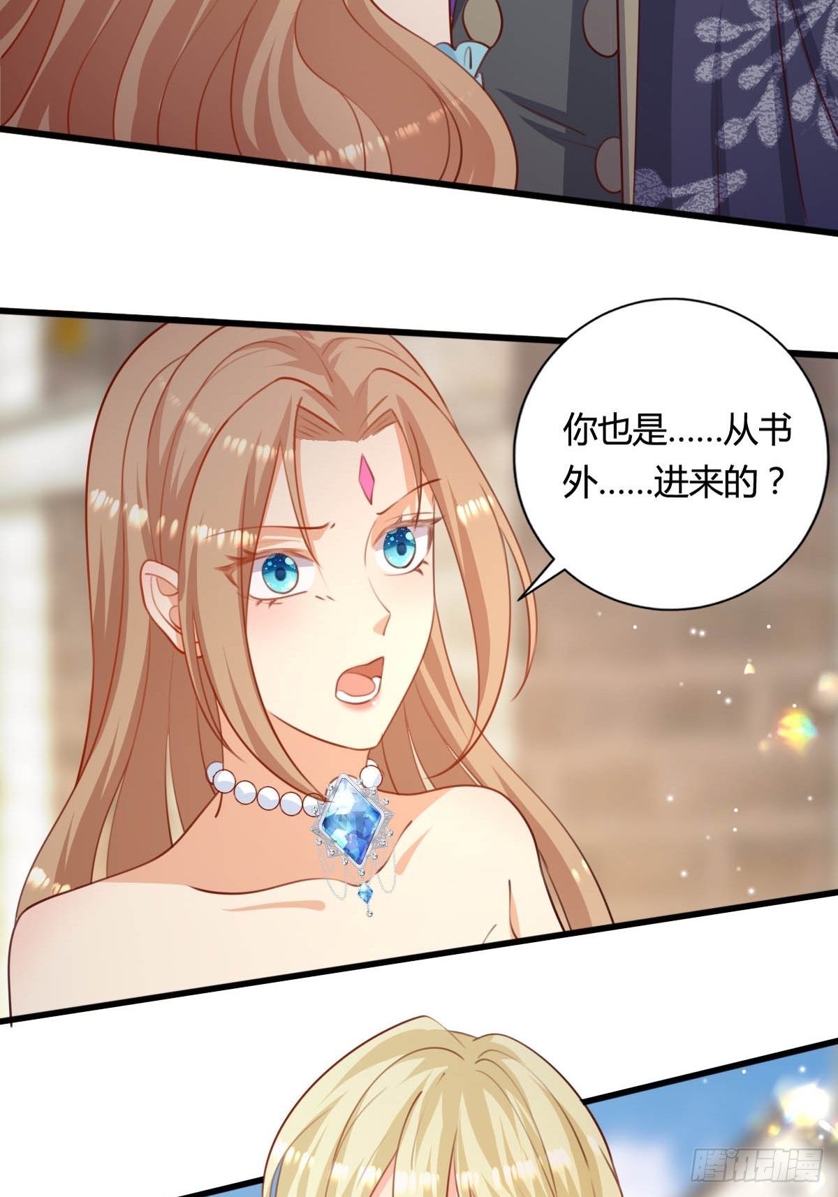 66 离我远点-第68话