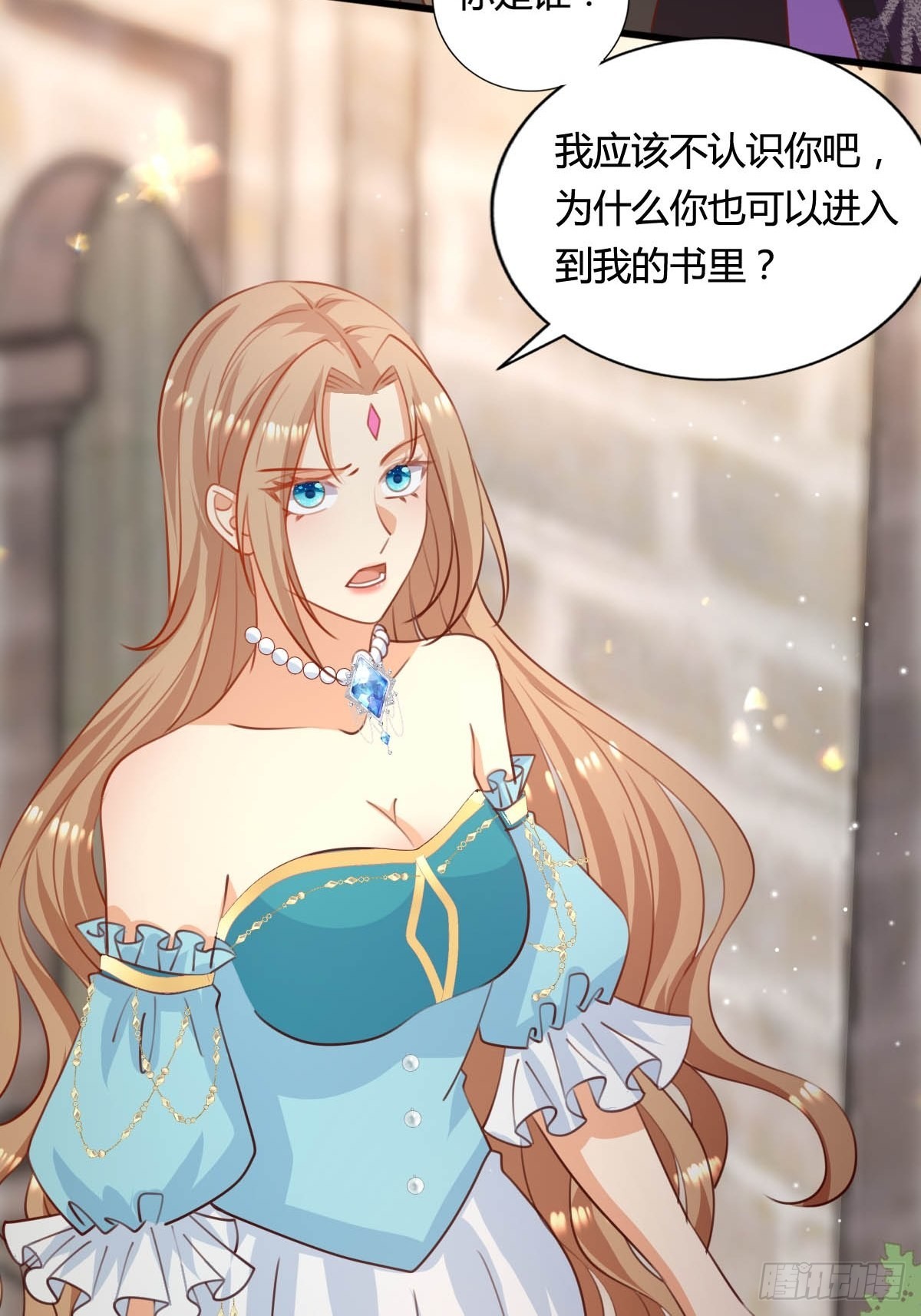 66 离我远点-第68话