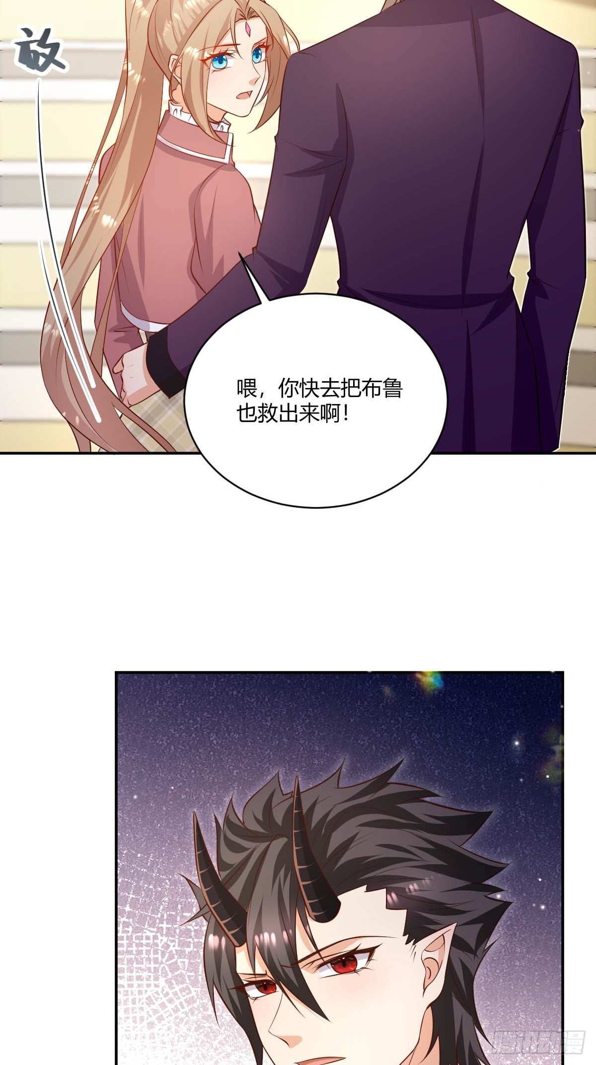 68 魔法生效-第70话