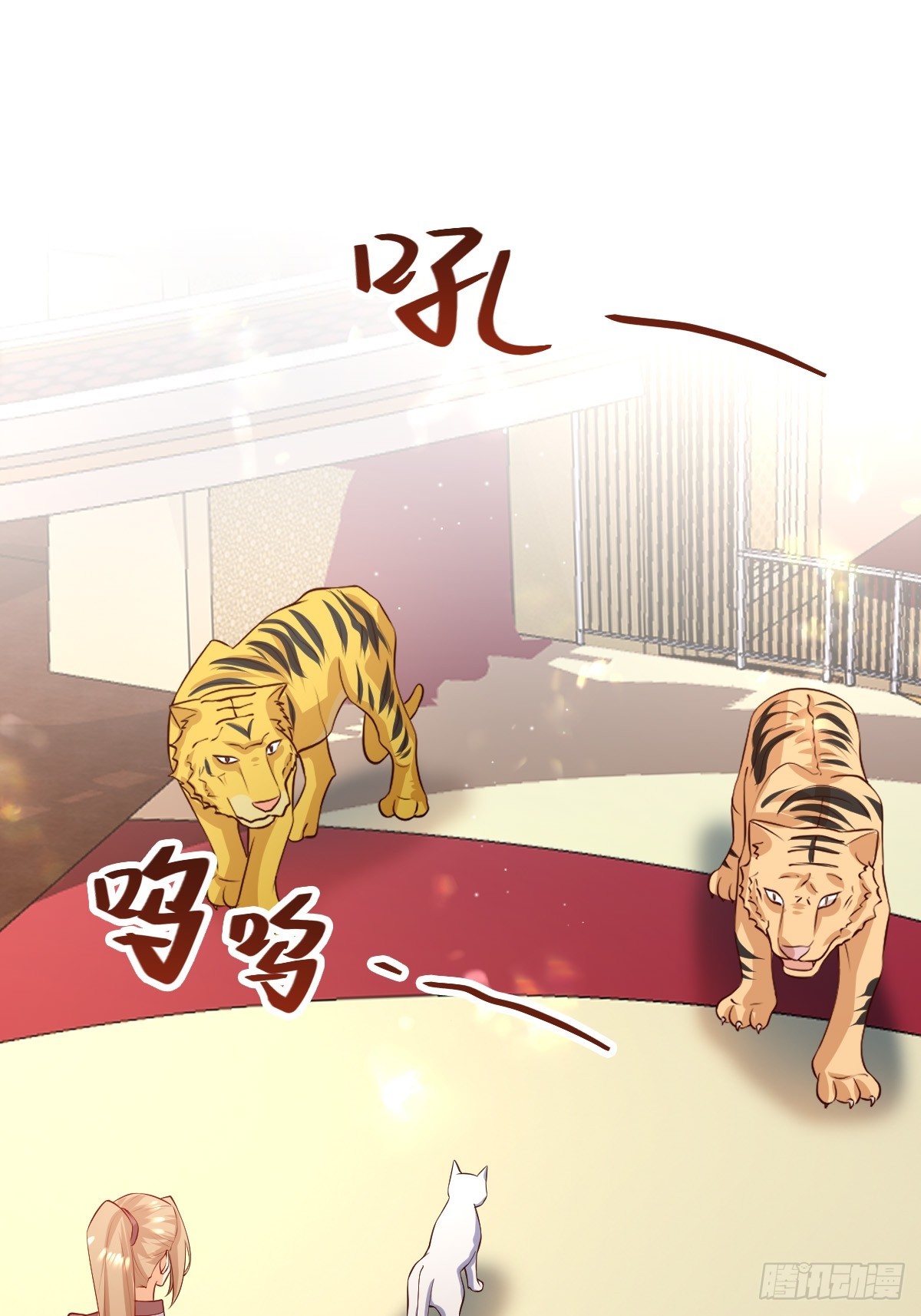 68 魔法生效-第70话